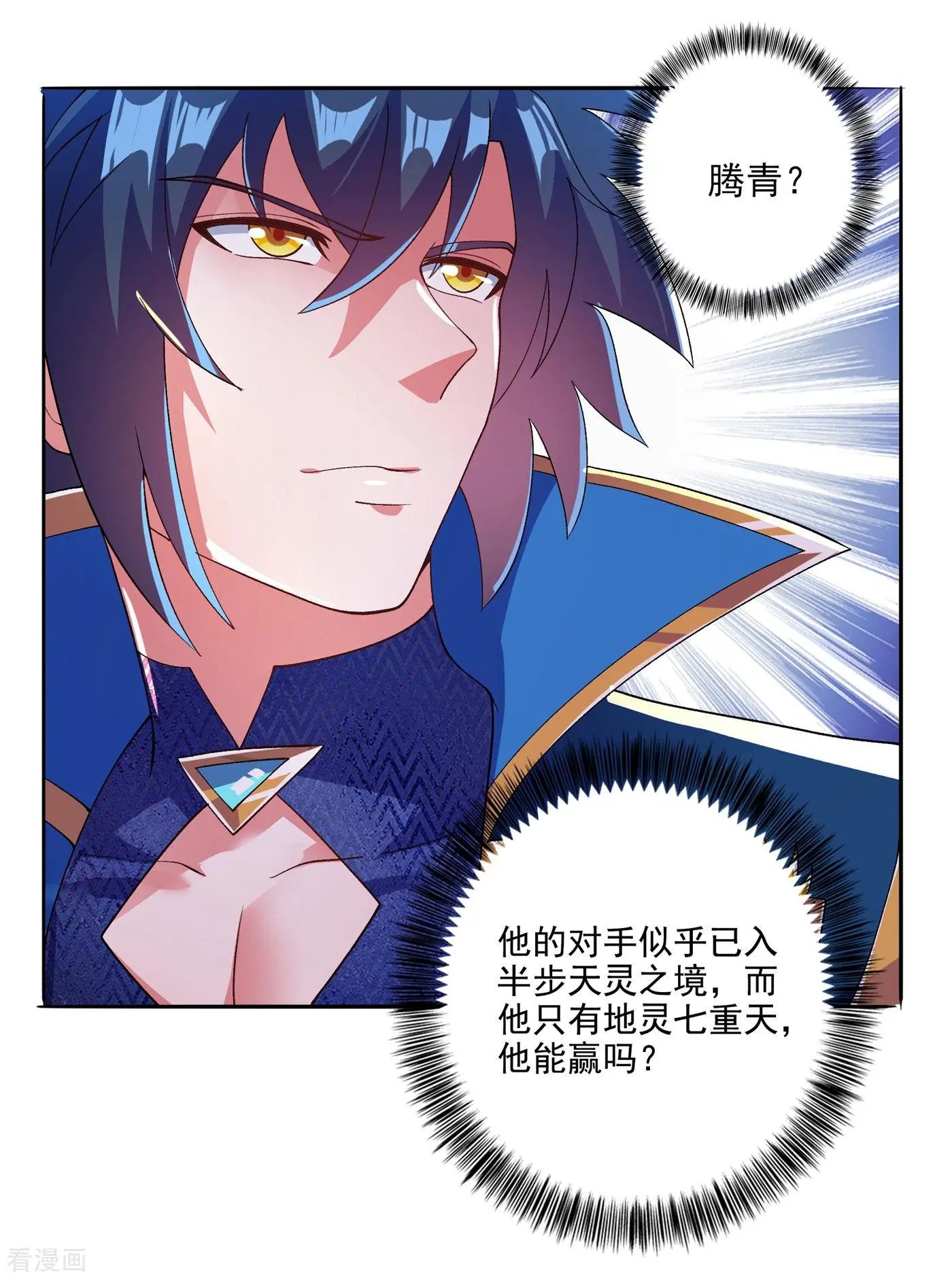 第352话 他可以以弱胜强？