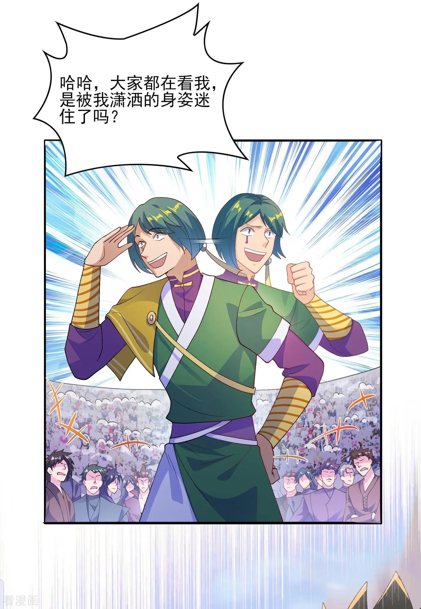 第352话 他可以以弱胜强？