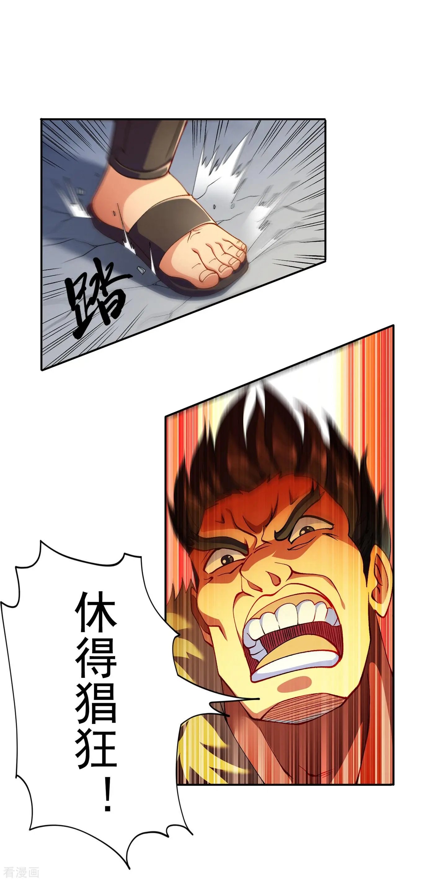 第352话 他可以以弱胜强？