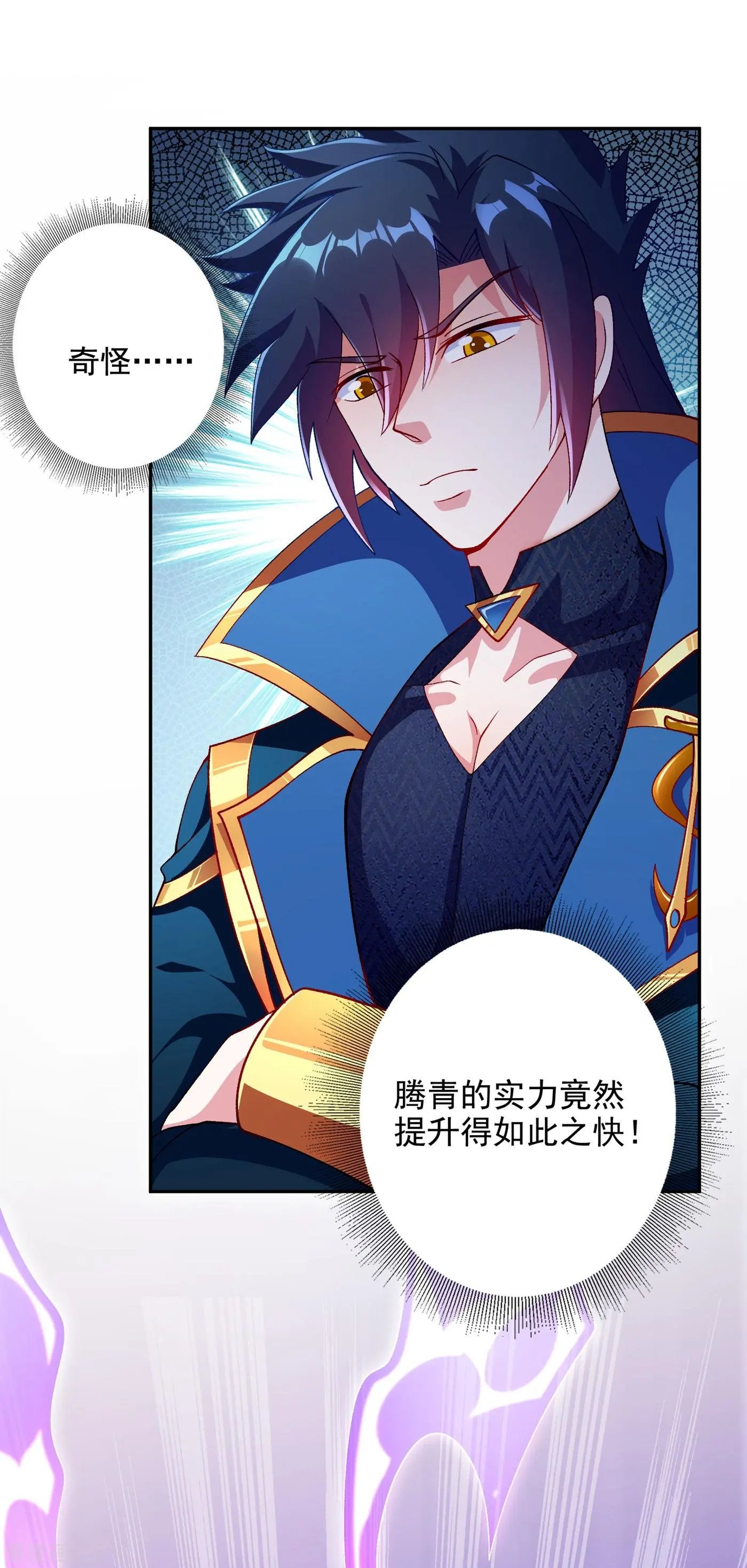 第352话 他可以以弱胜强？