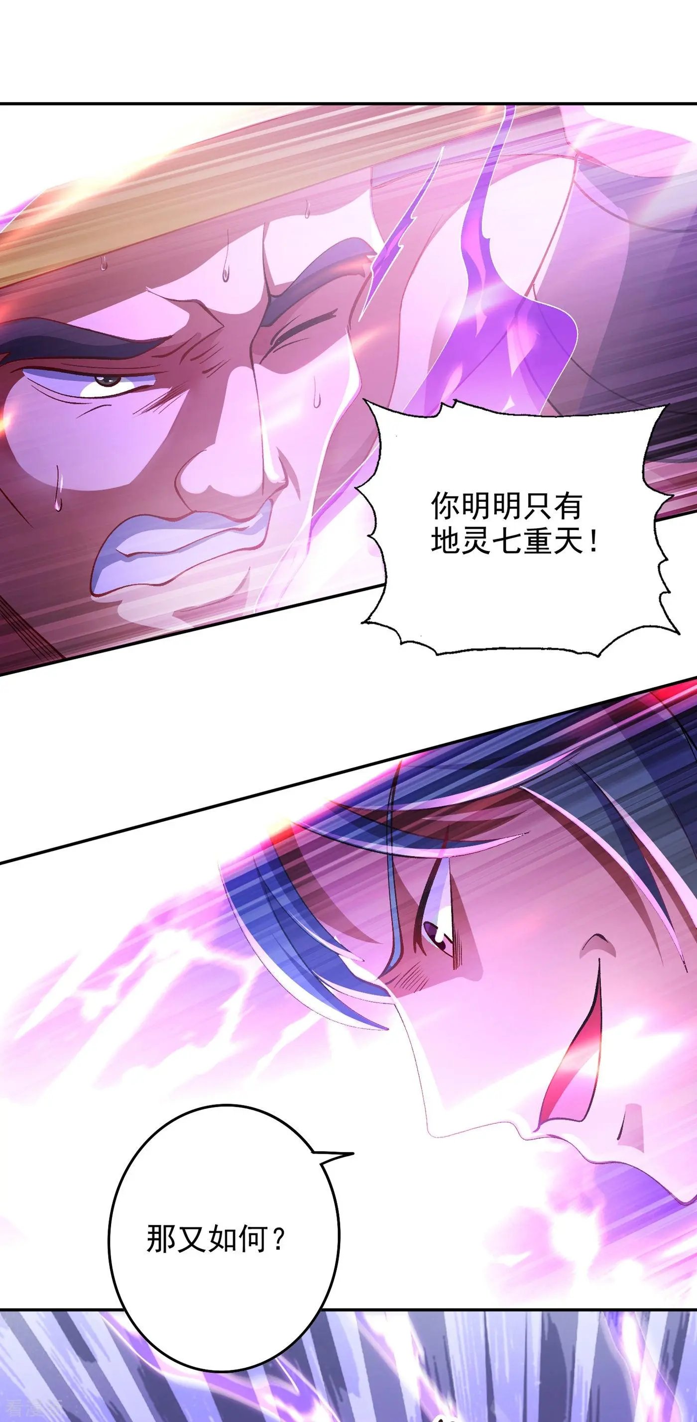 第352话 他可以以弱胜强？