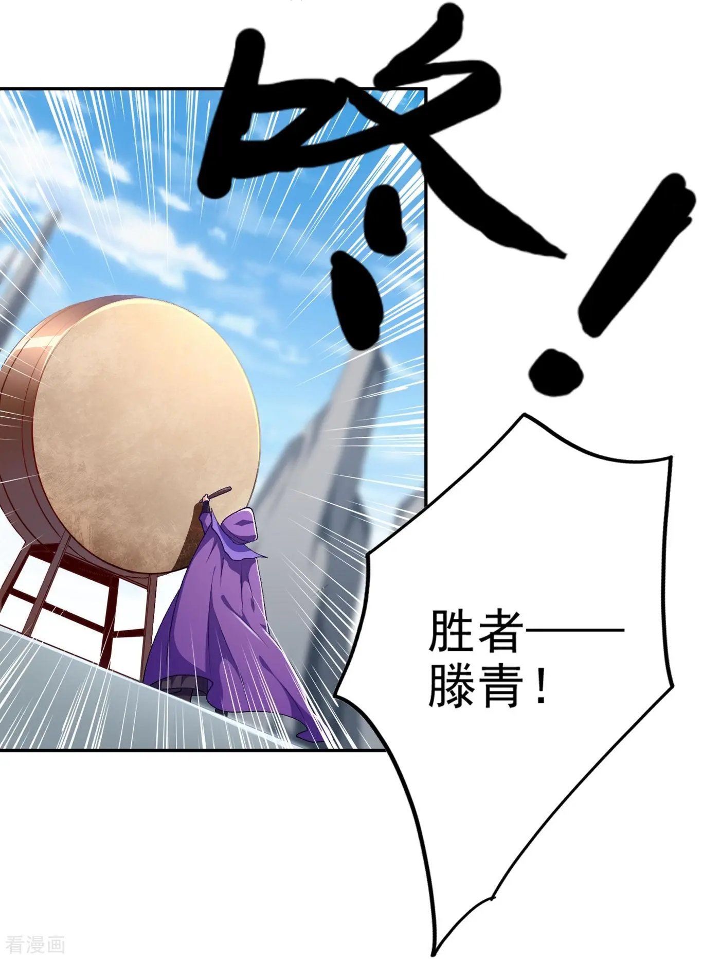 第352话 他可以以弱胜强？