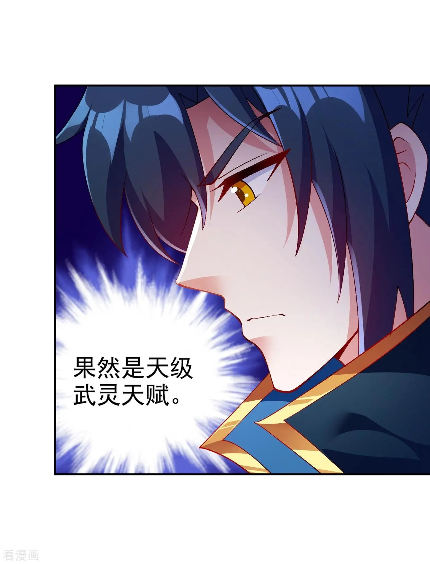 第352话 他可以以弱胜强？