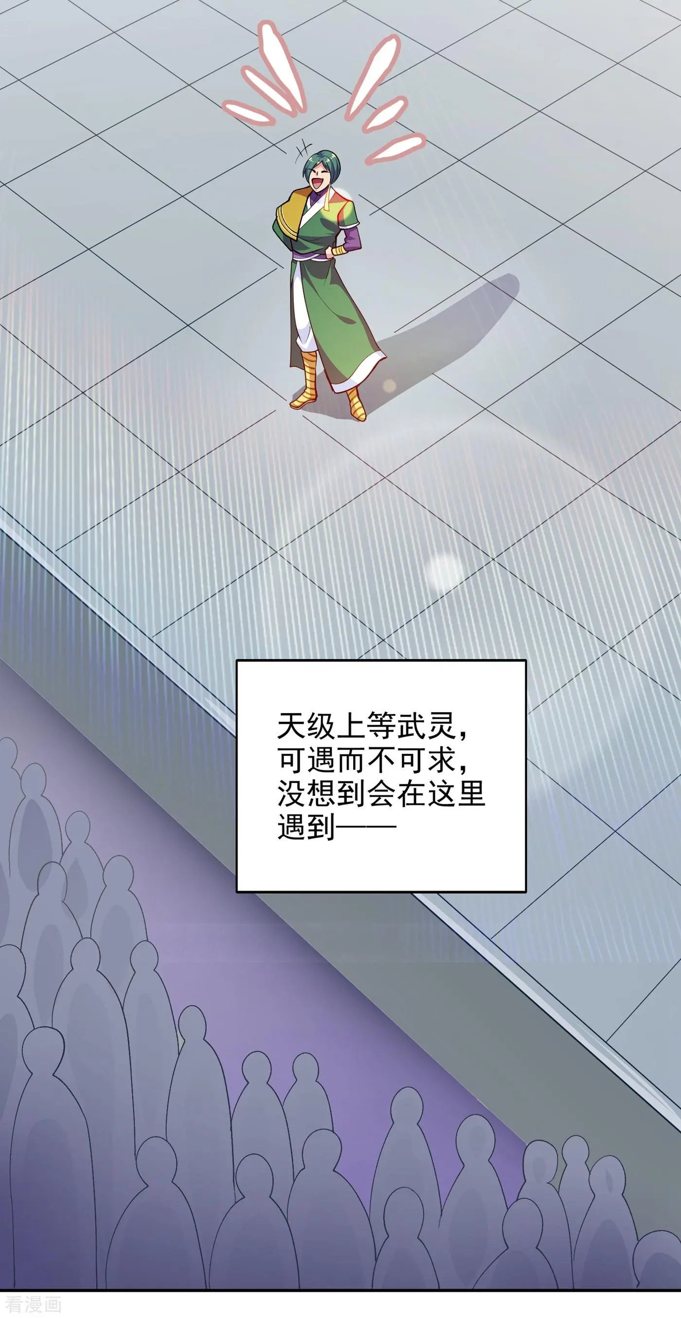 第353话 三人混战