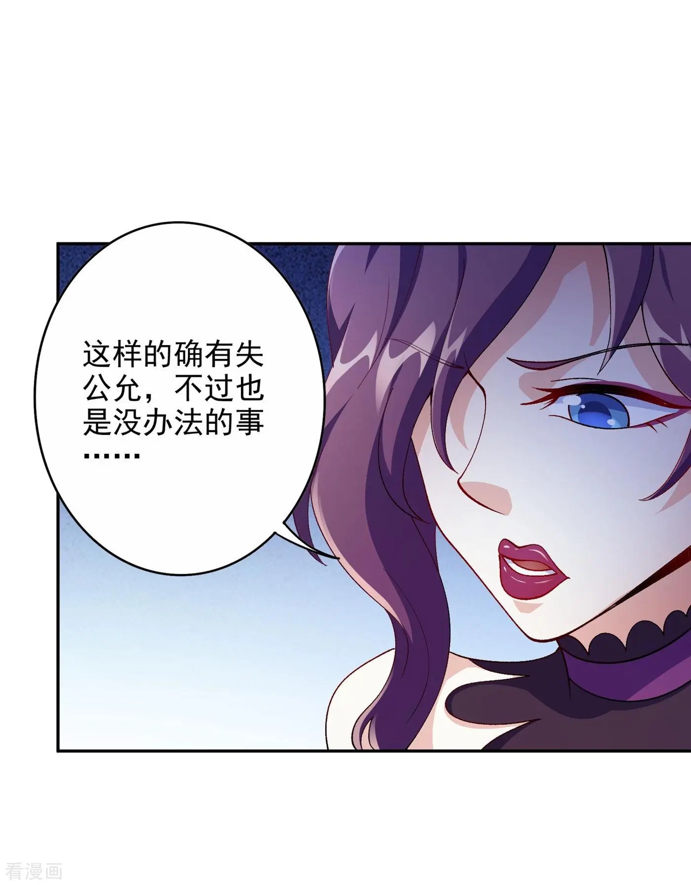 第353话 三人混战