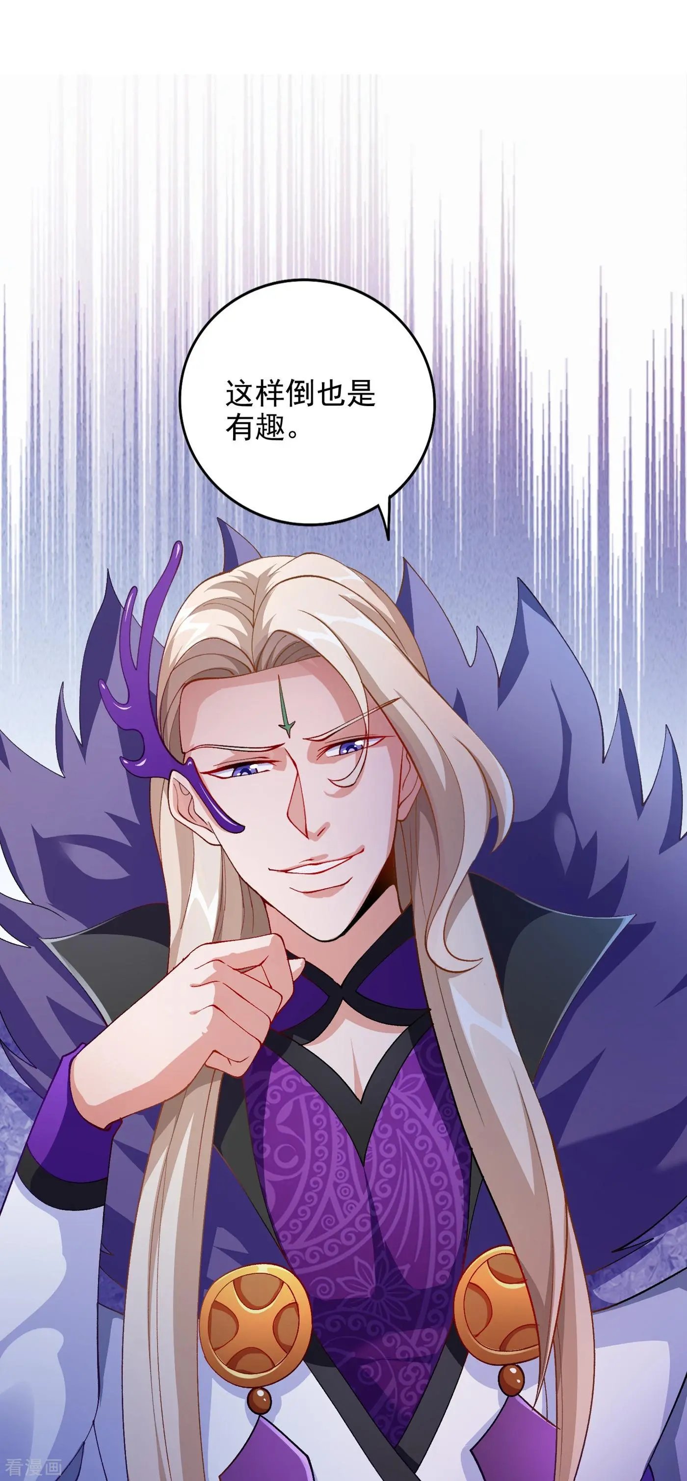 第353话 三人混战