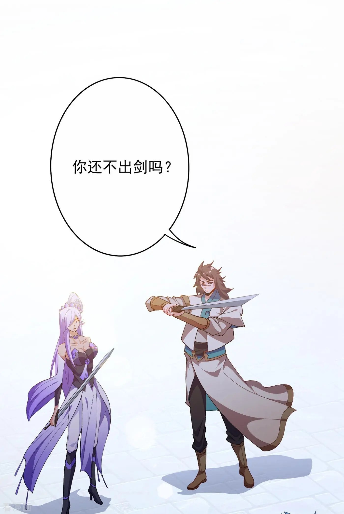 第353话 三人混战