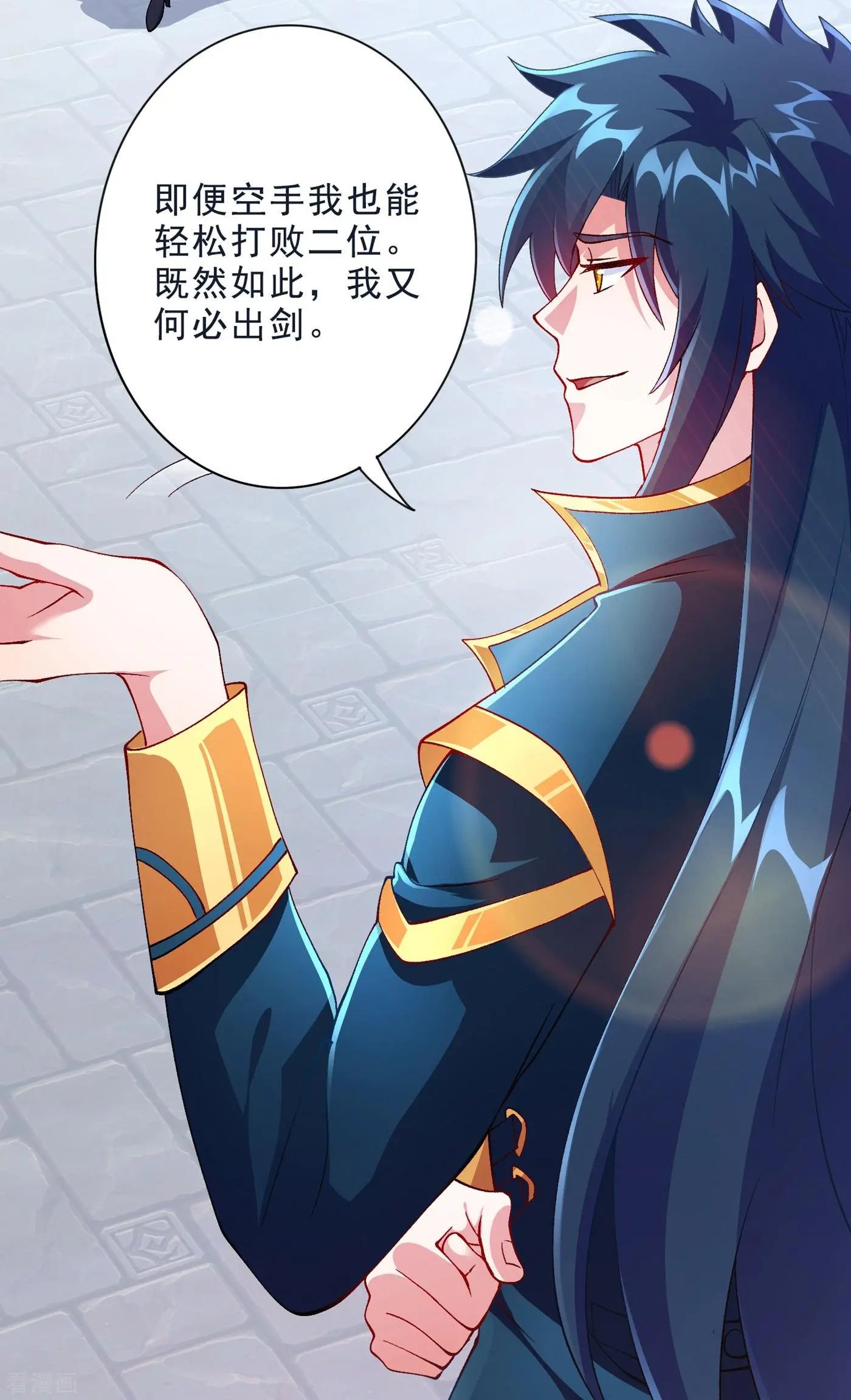 第353话 三人混战