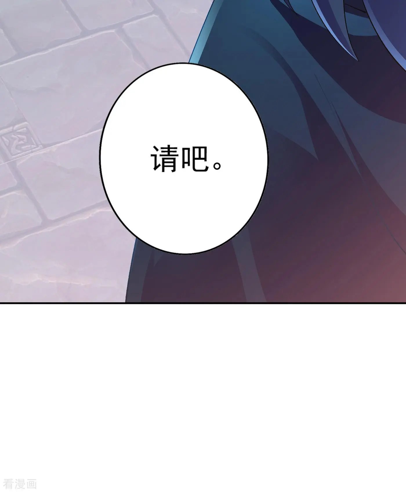 第353话 三人混战