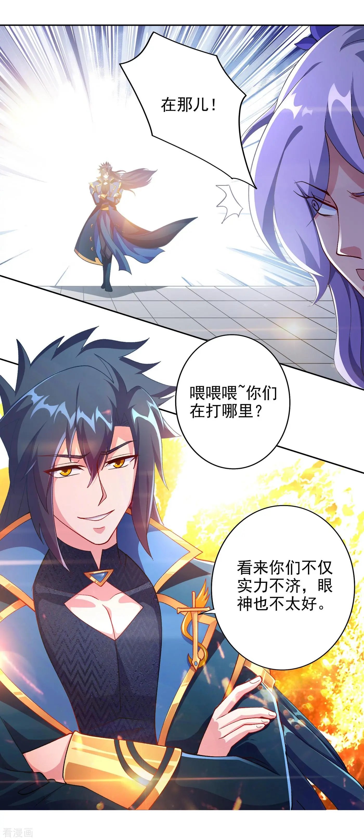 第353话 三人混战