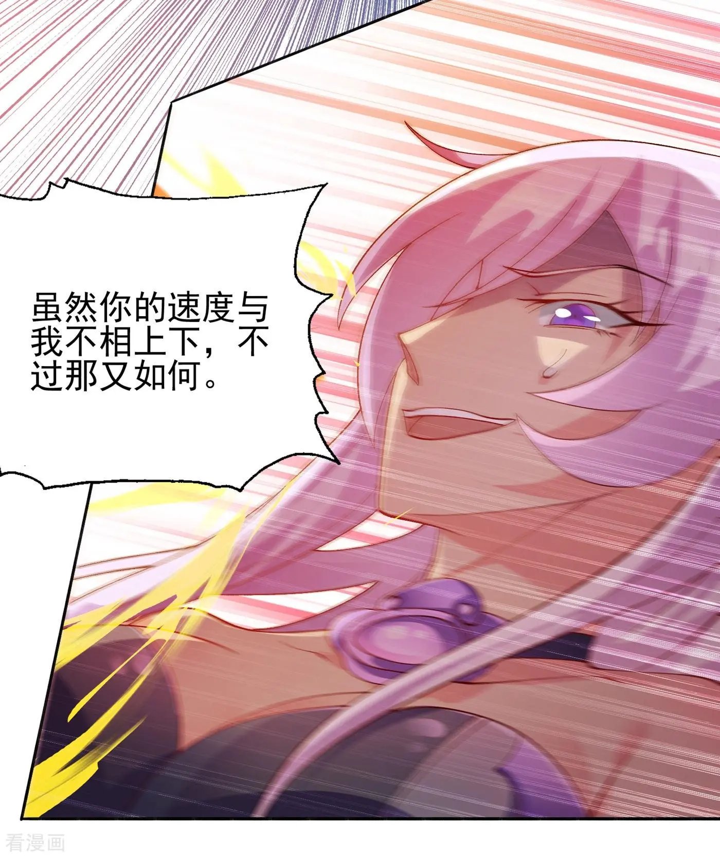 第353话 三人混战