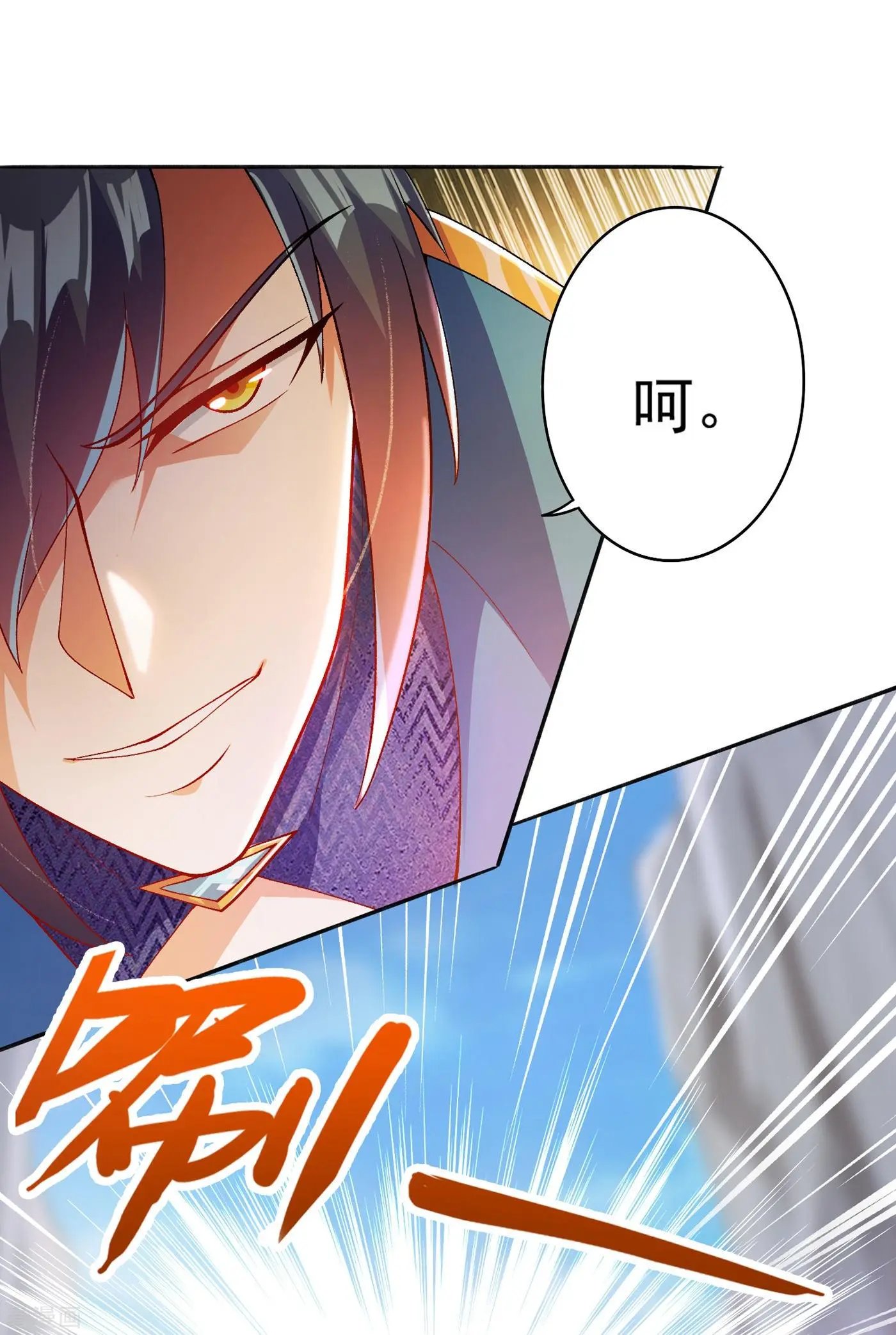 第353话 三人混战