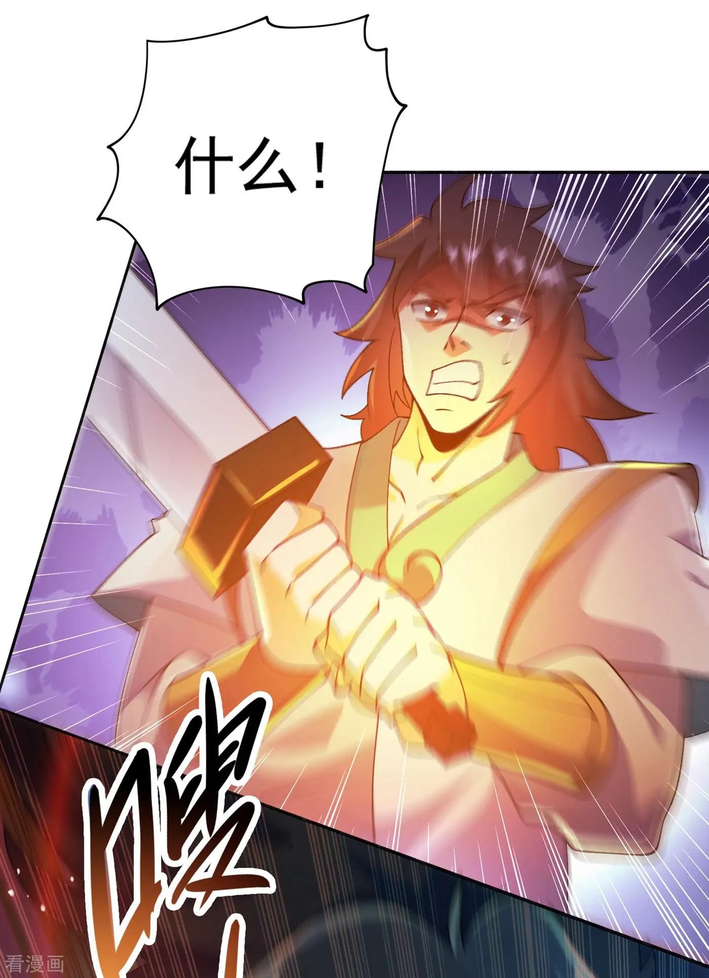 第353话 三人混战