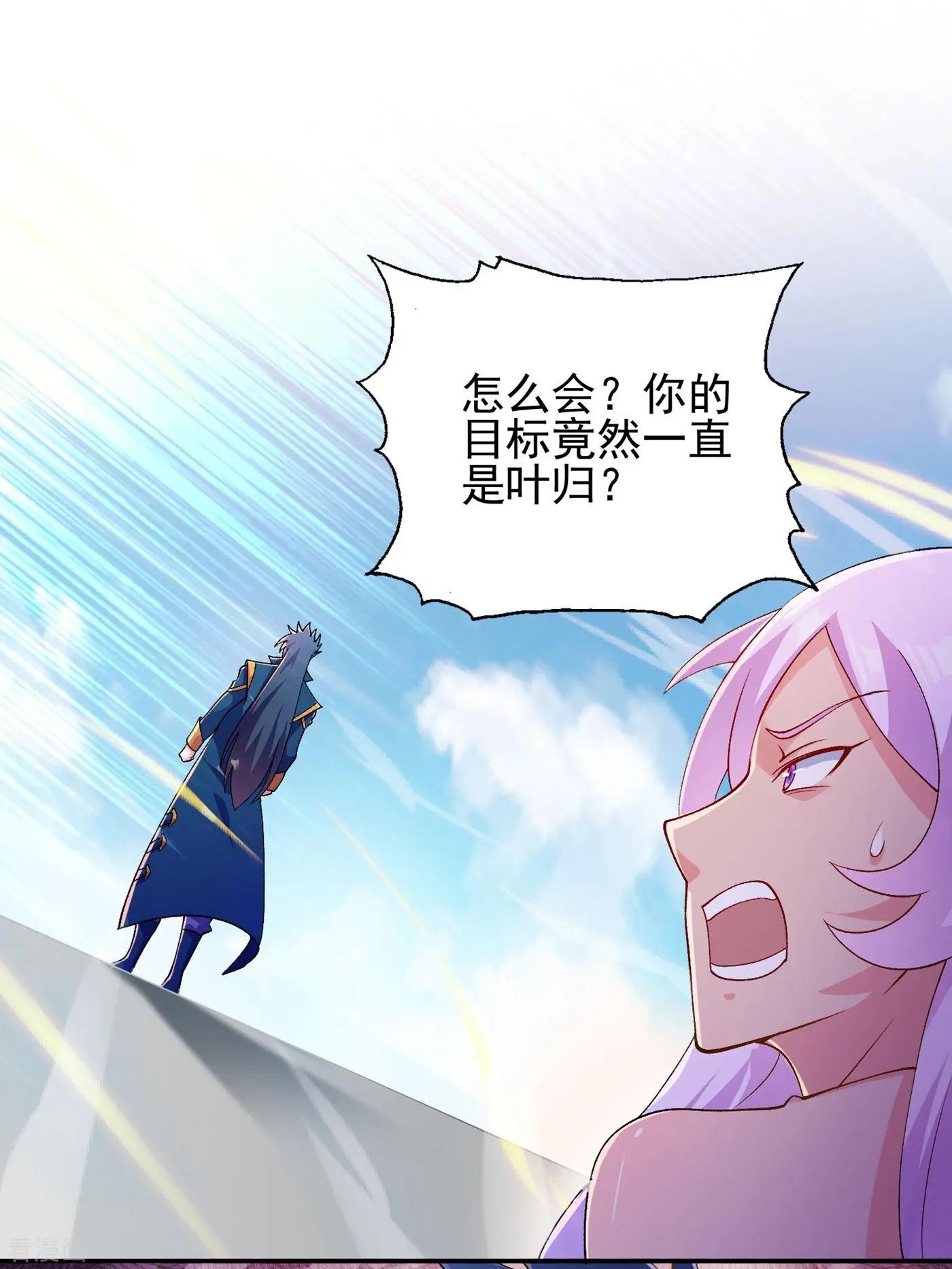 第354话 又来收徒？