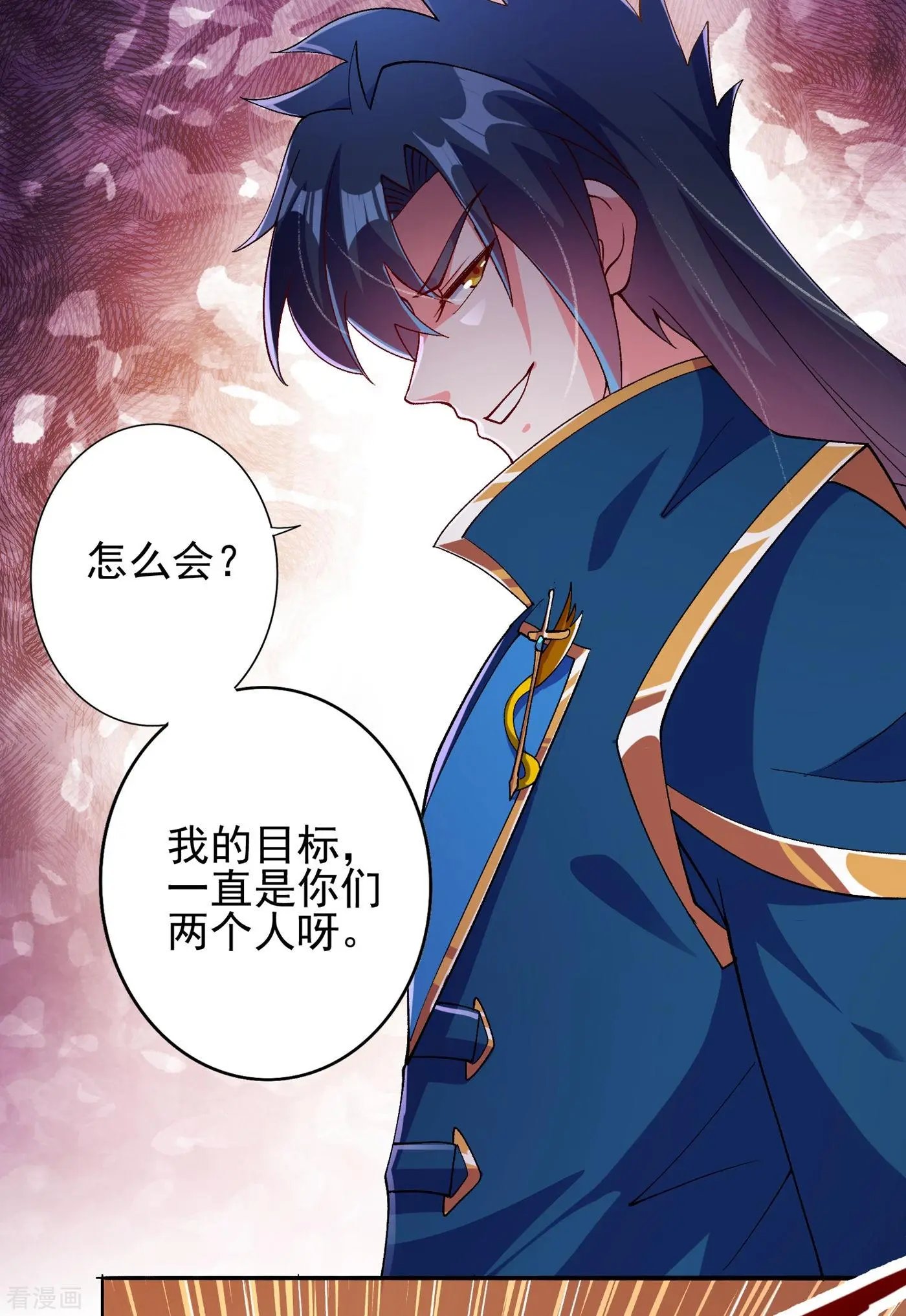 第354话 又来收徒？