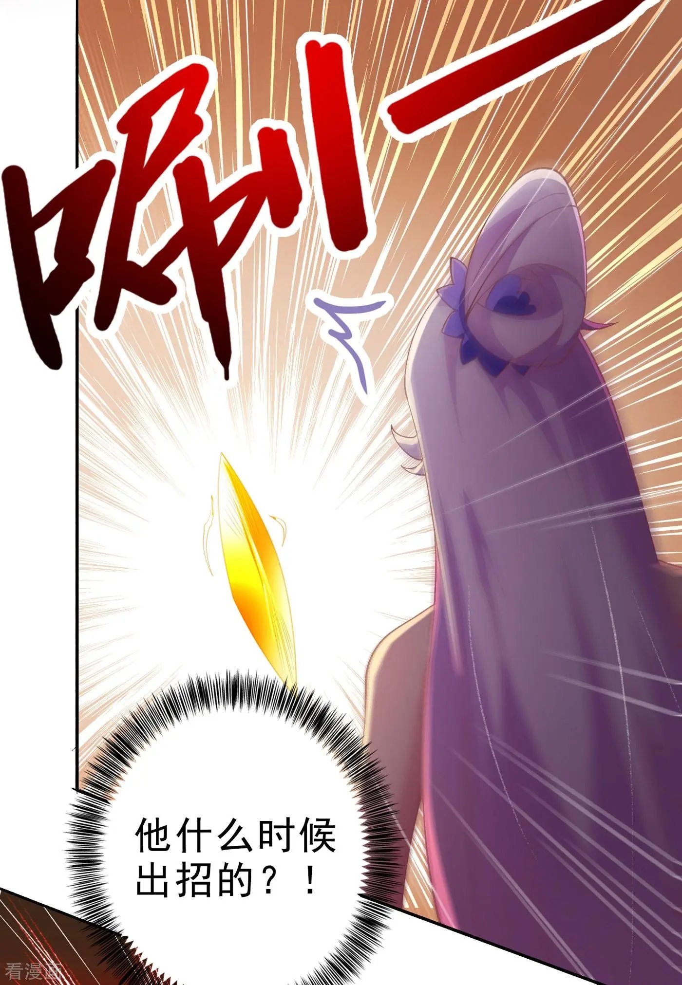第354话 又来收徒？