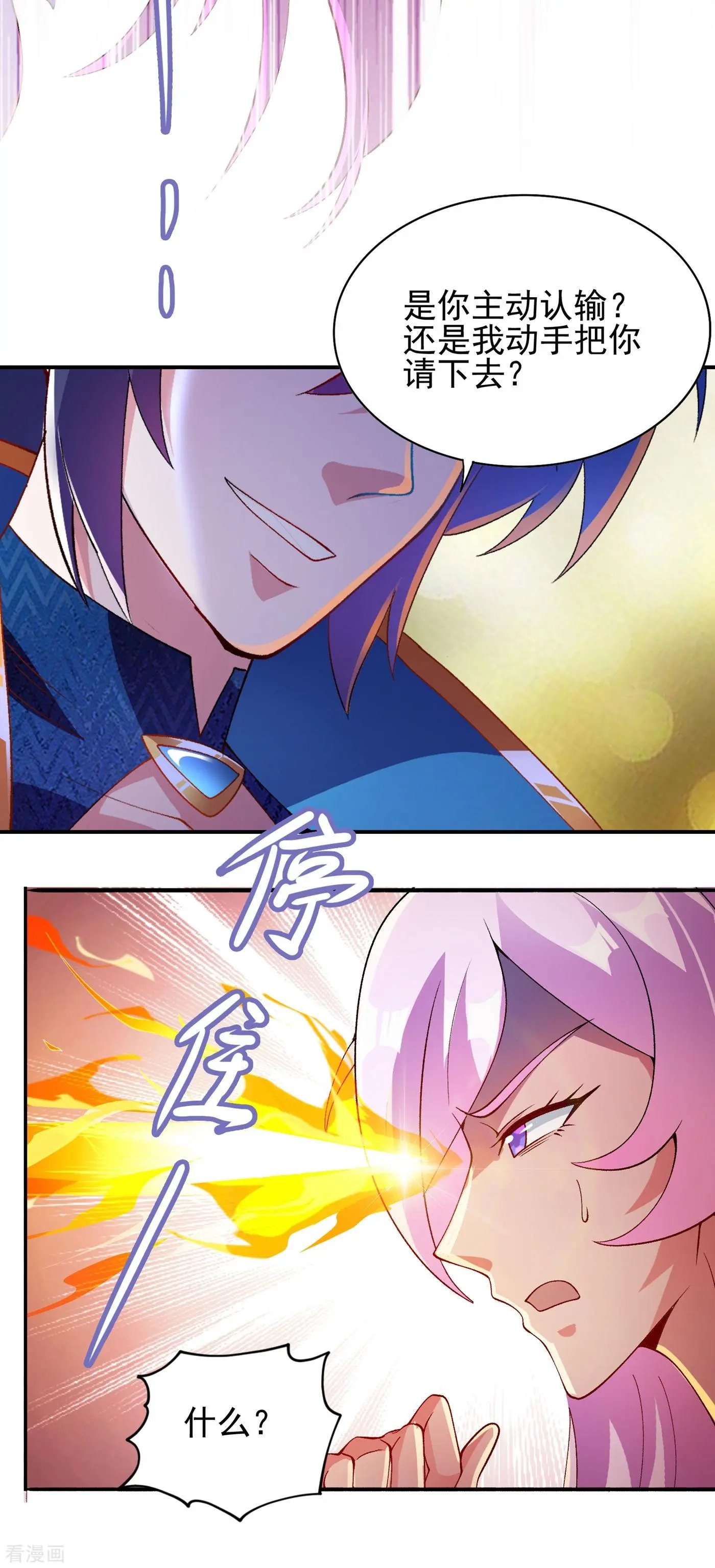 第354话 又来收徒？