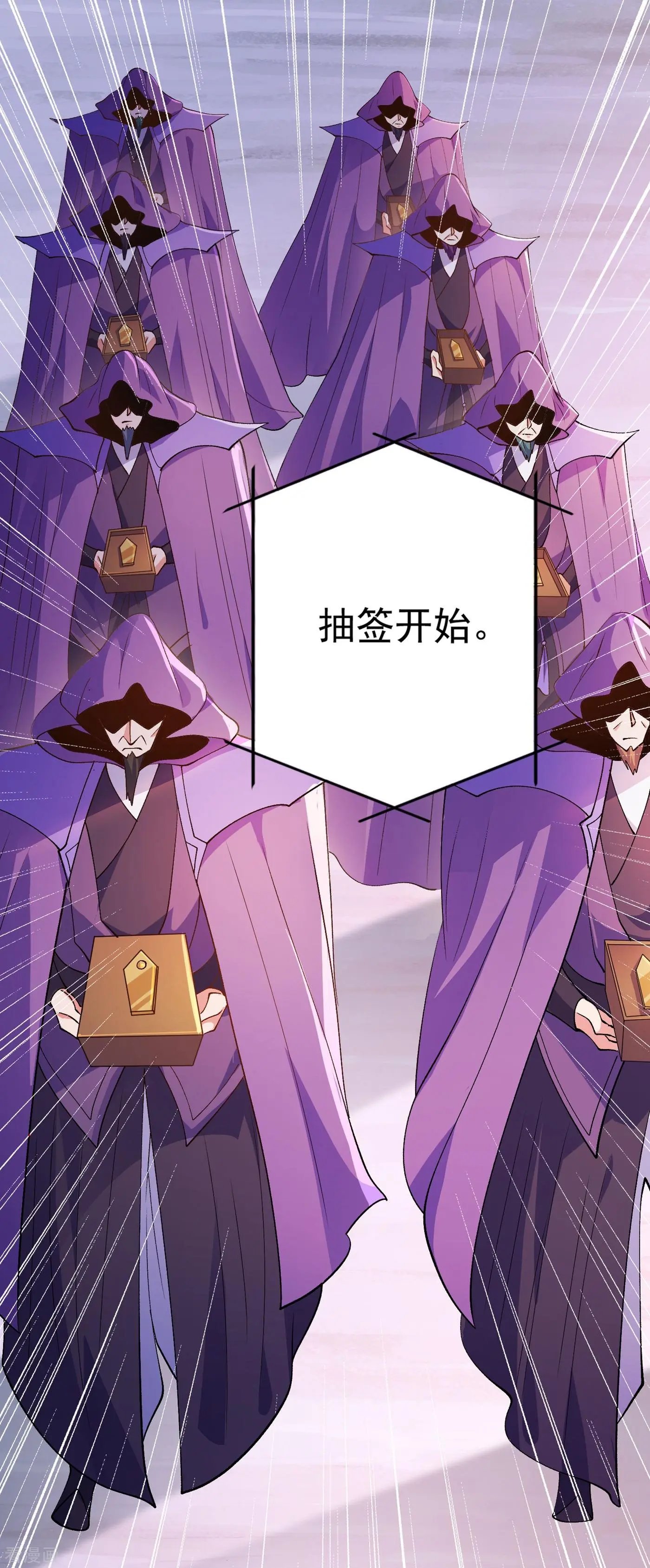 第354话 又来收徒？