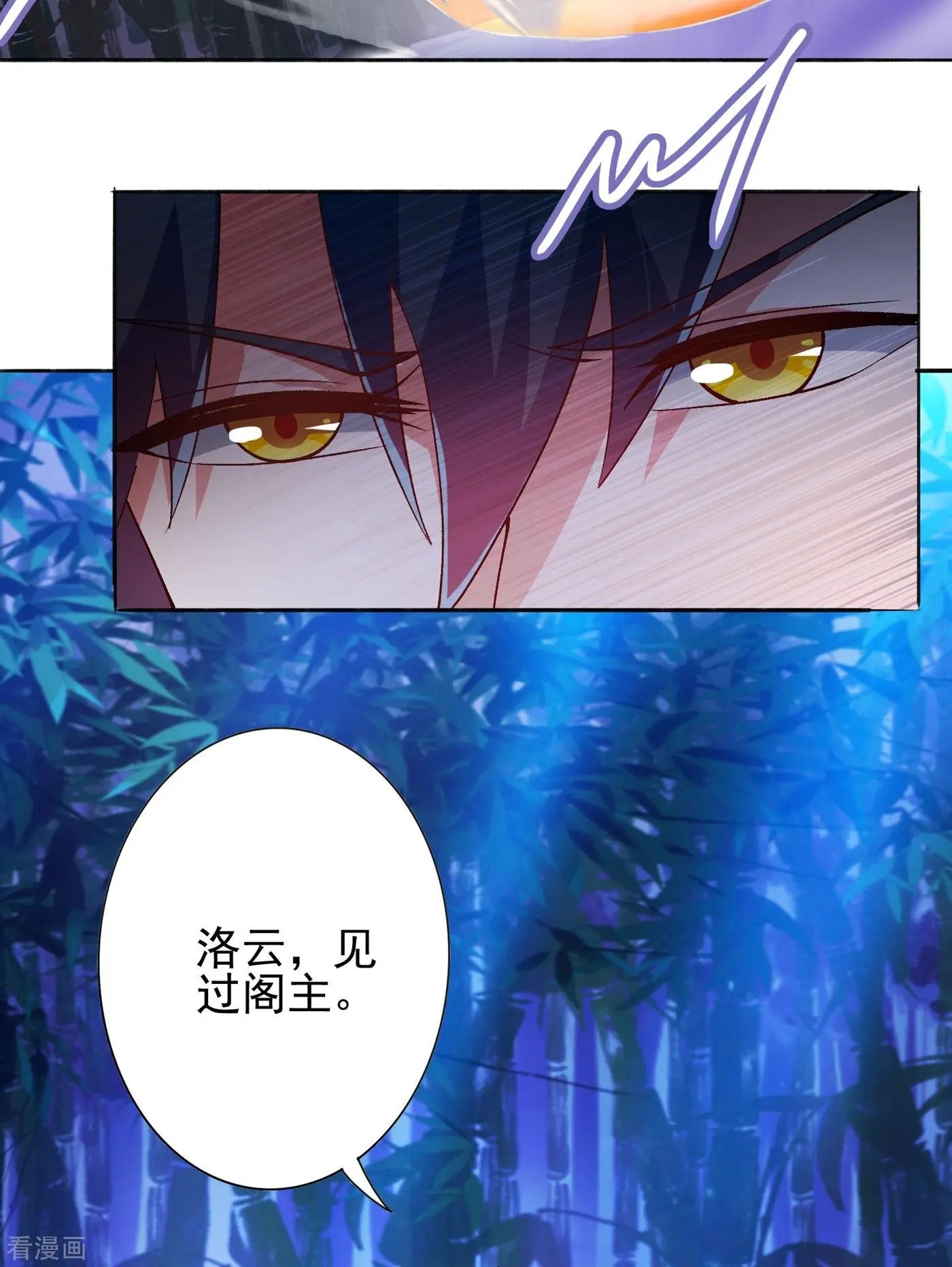 第354话 又来收徒？