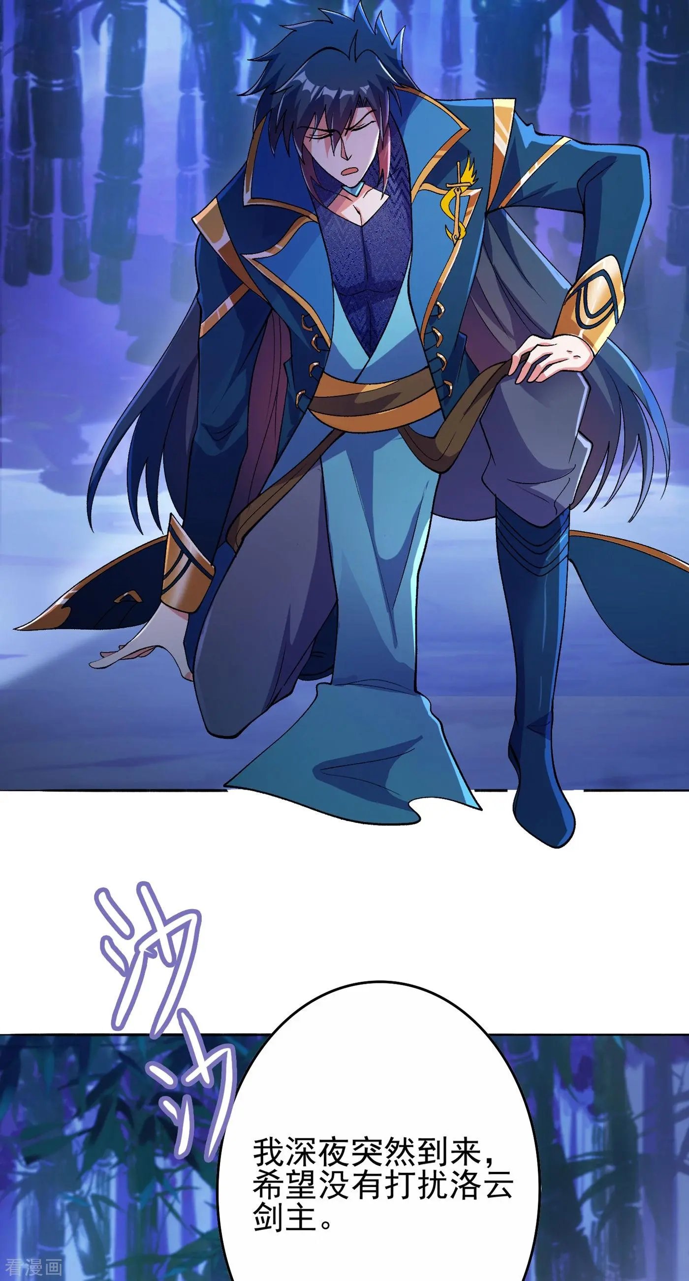 第354话 又来收徒？