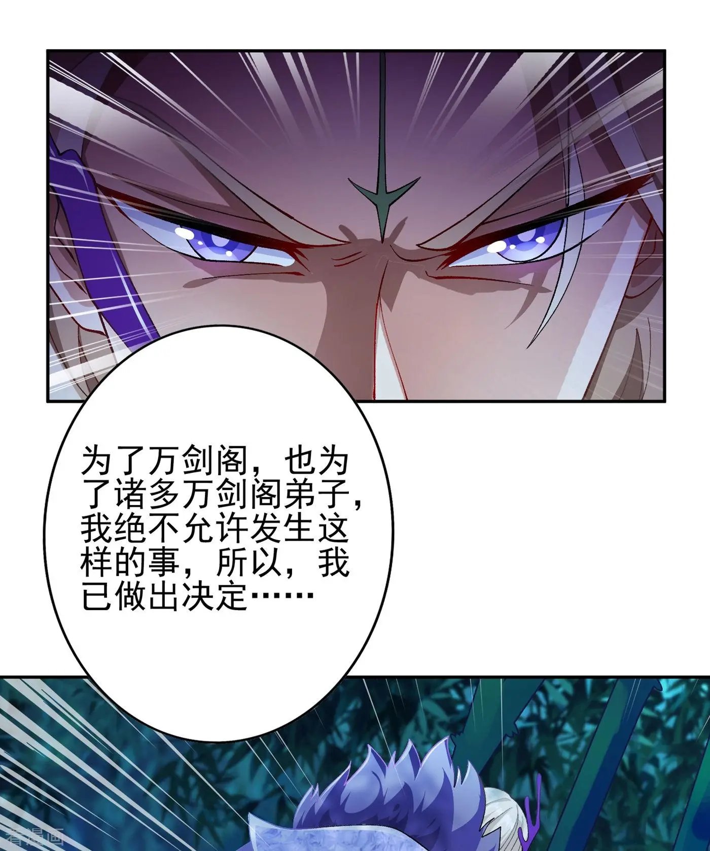 第355话 对不起，千月