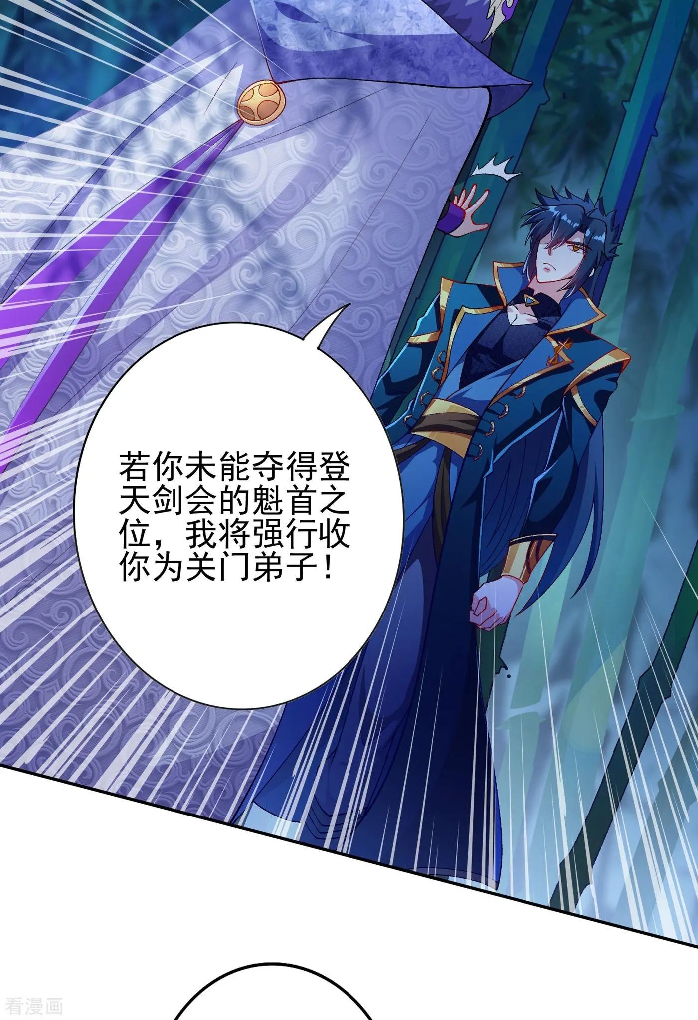 第355话 对不起，千月