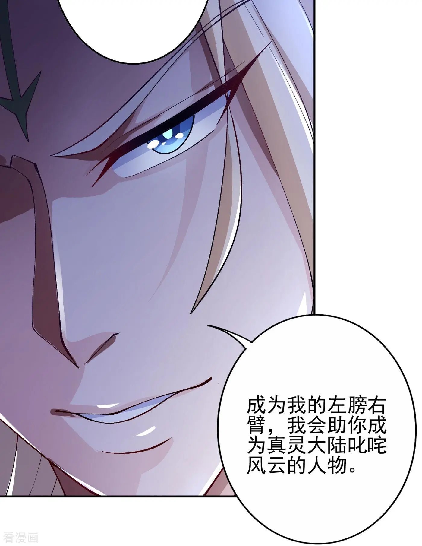 第355话 对不起，千月