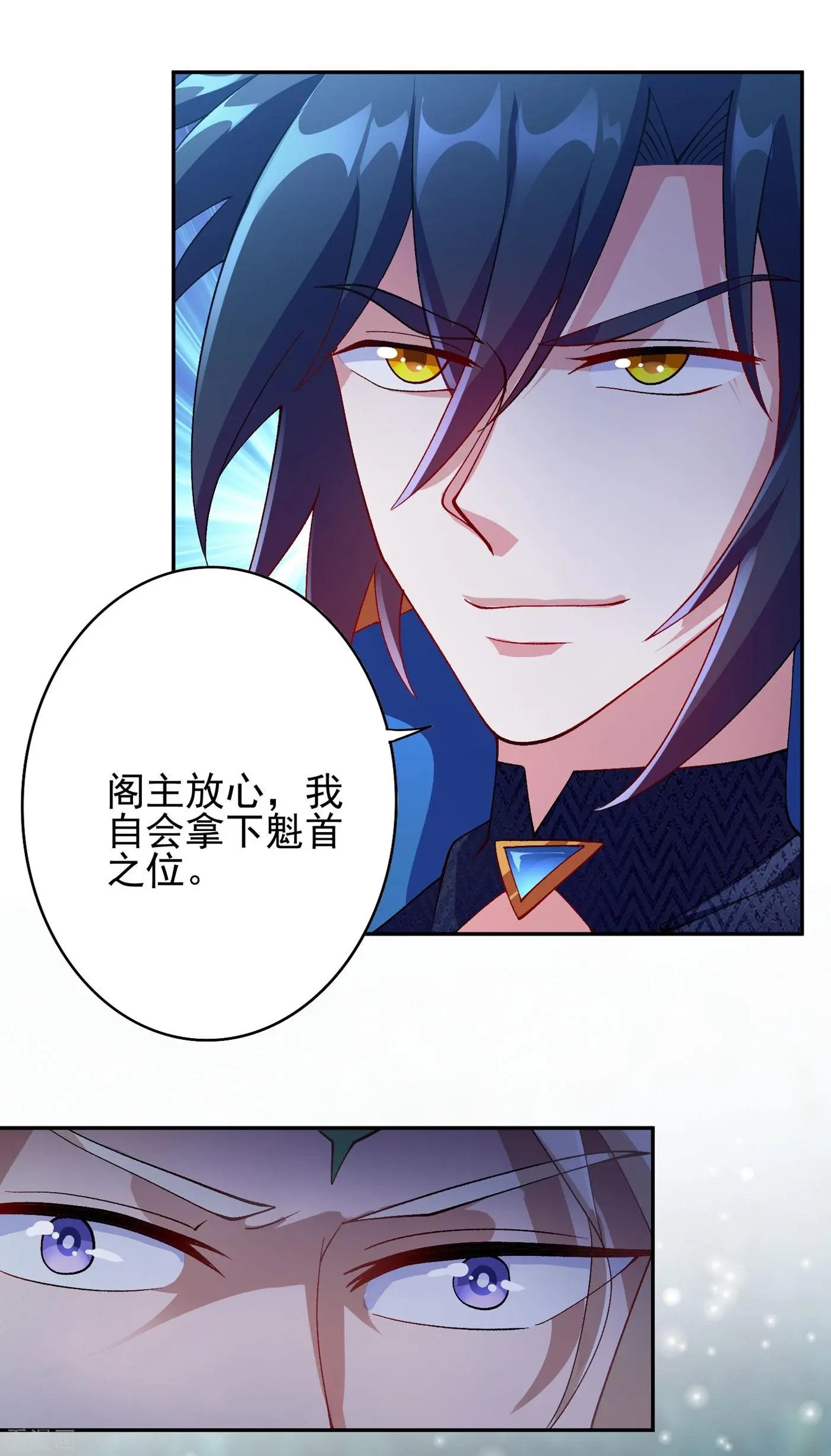 第355话 对不起，千月