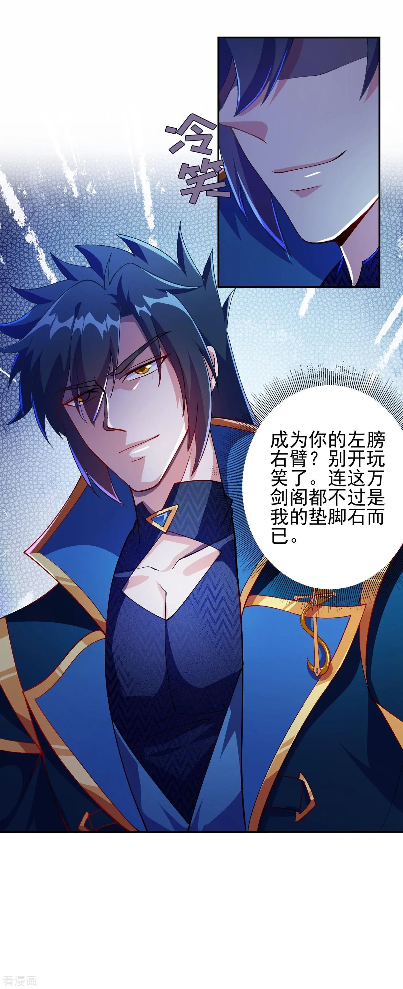 第355话 对不起，千月