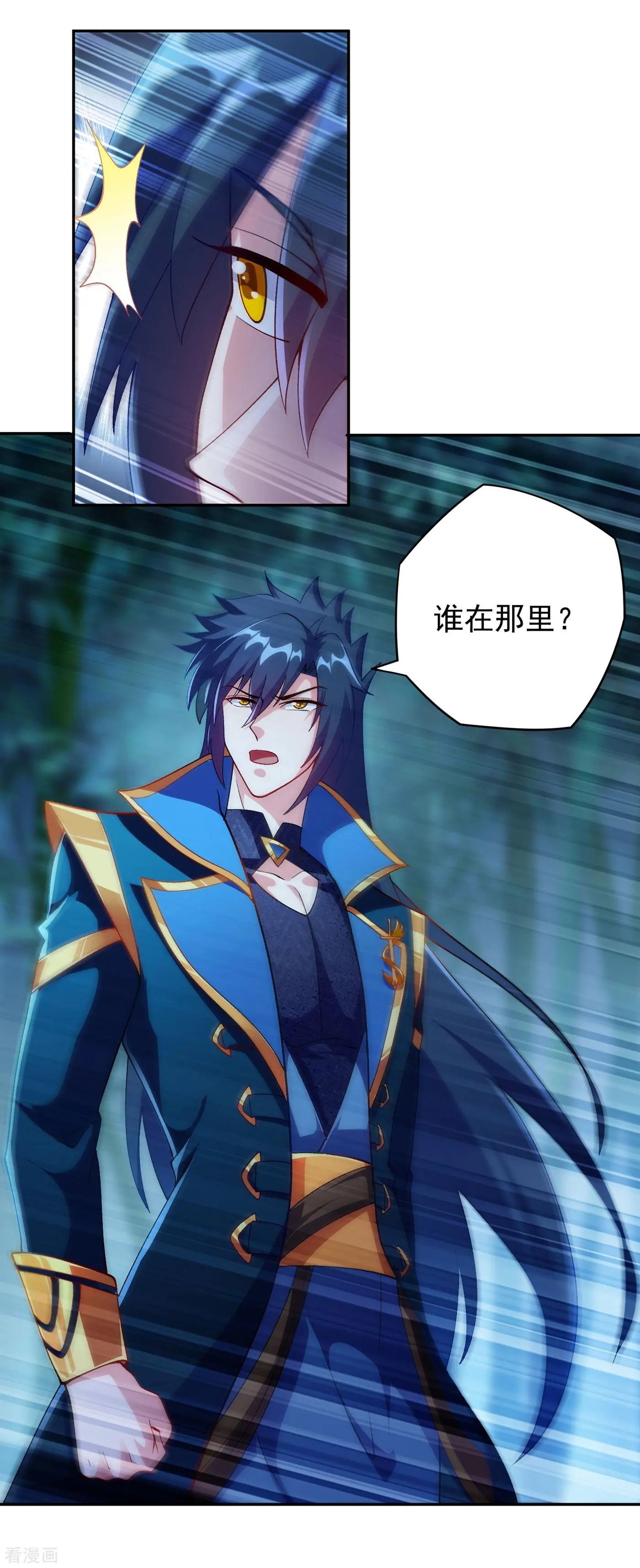 第355话 对不起，千月