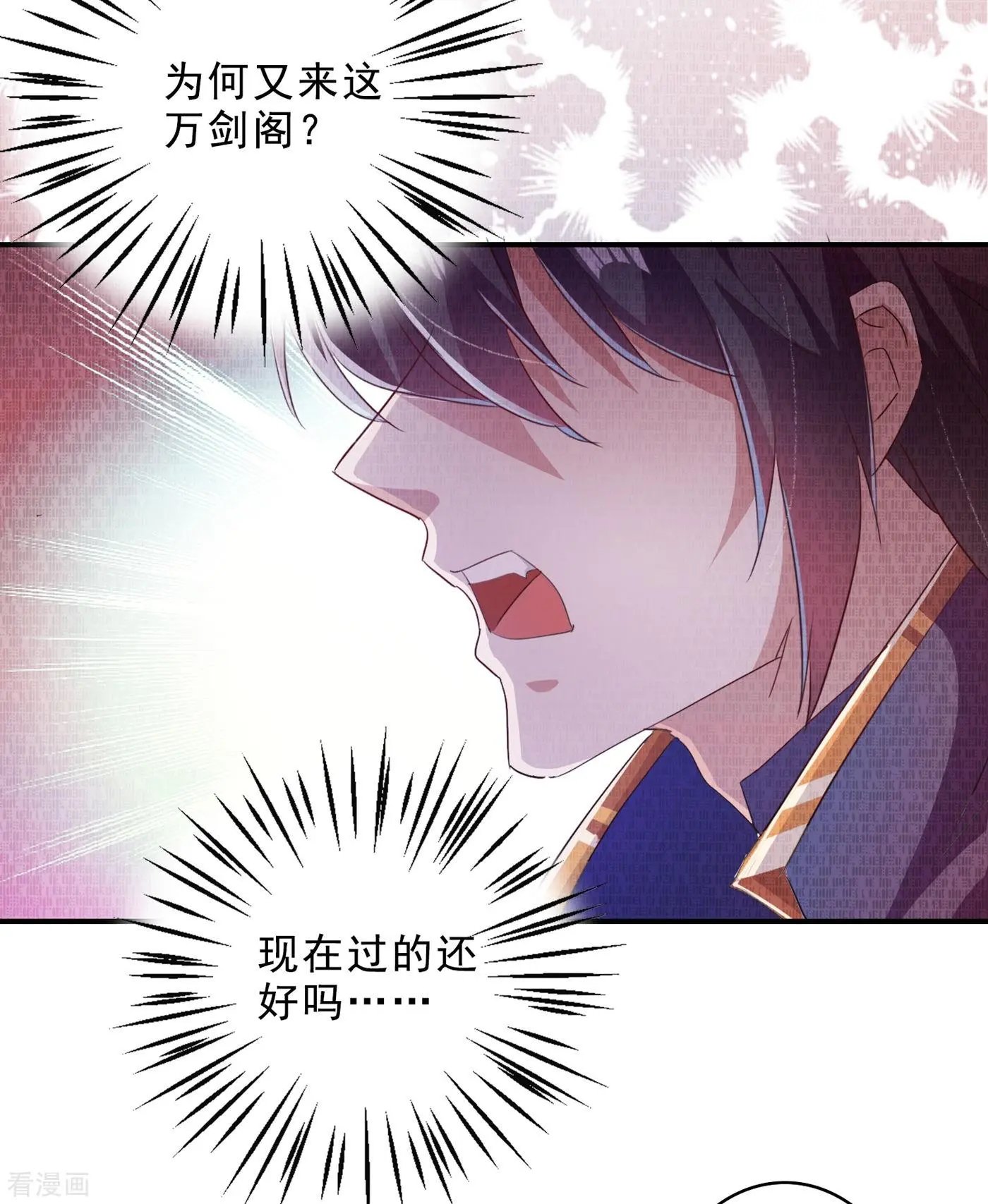 第355话 对不起，千月