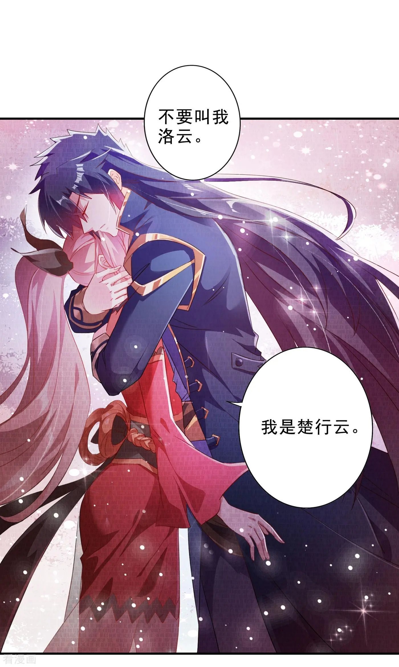 第355话 对不起，千月