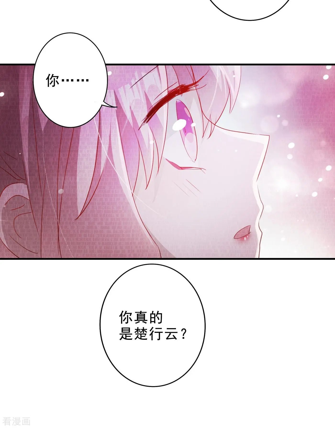 第355话 对不起，千月