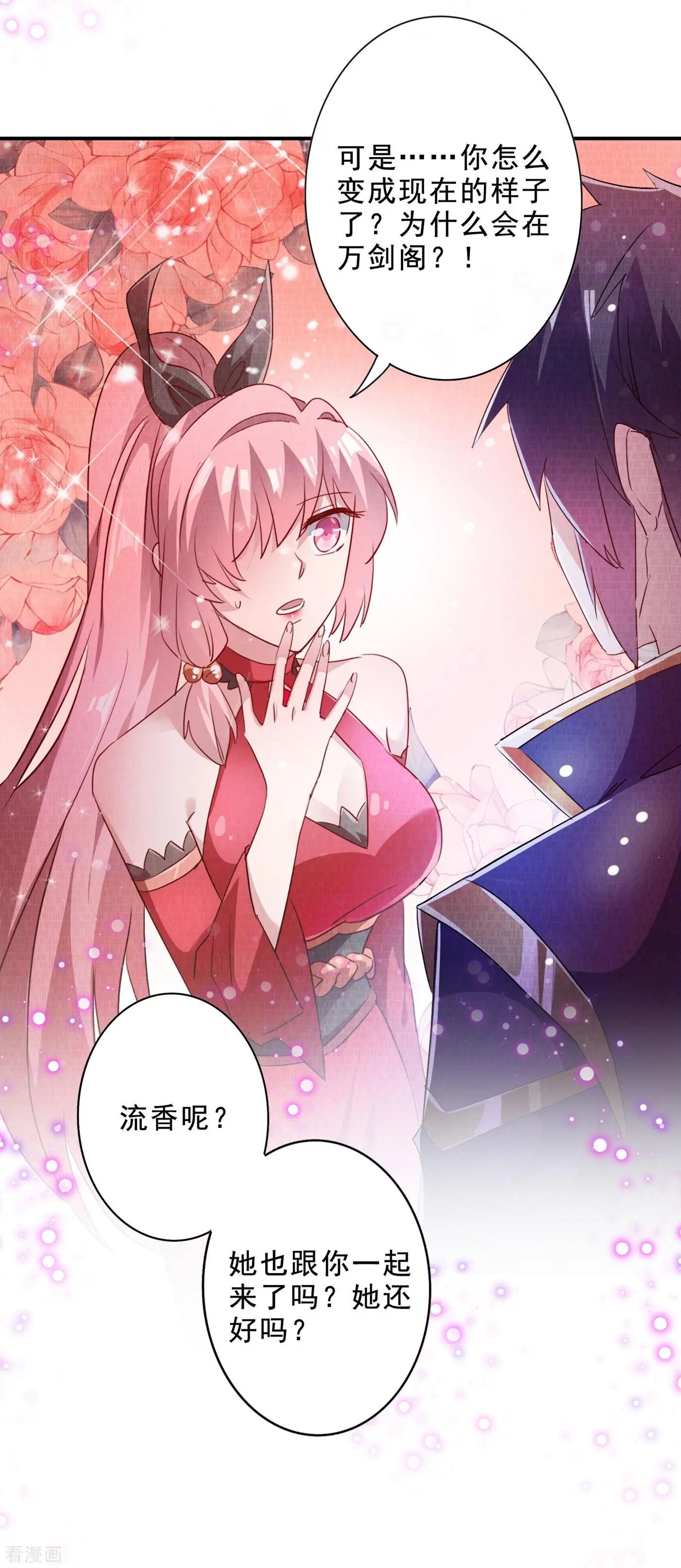 第355话 对不起，千月