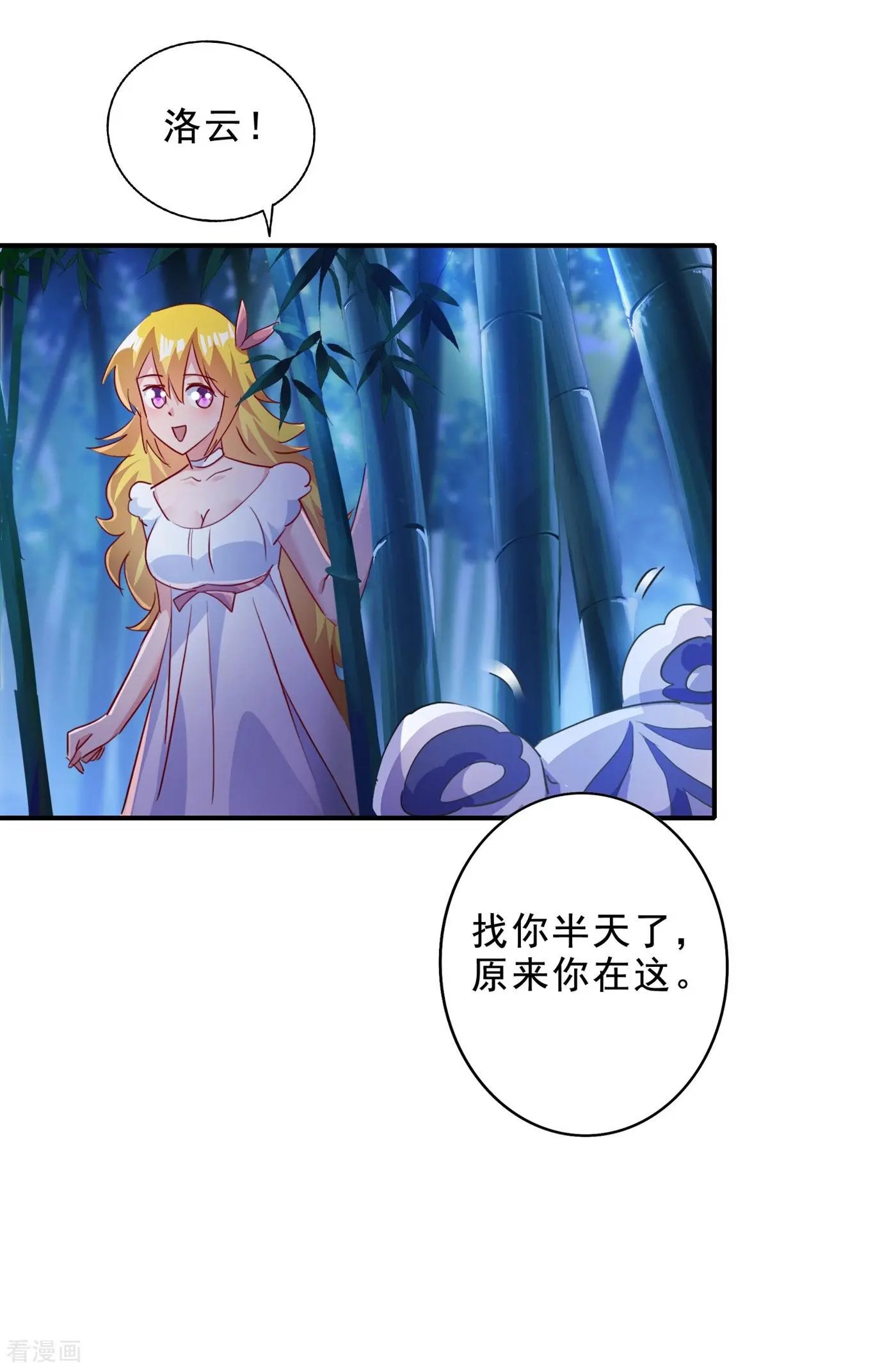 第355话 对不起，千月