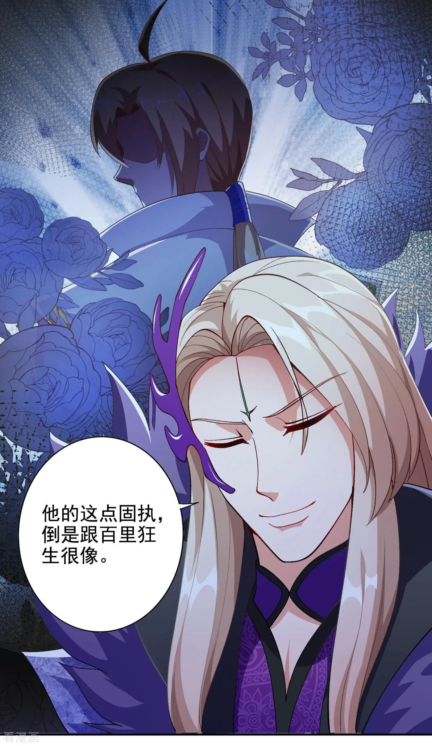 第355话 对不起，千月
