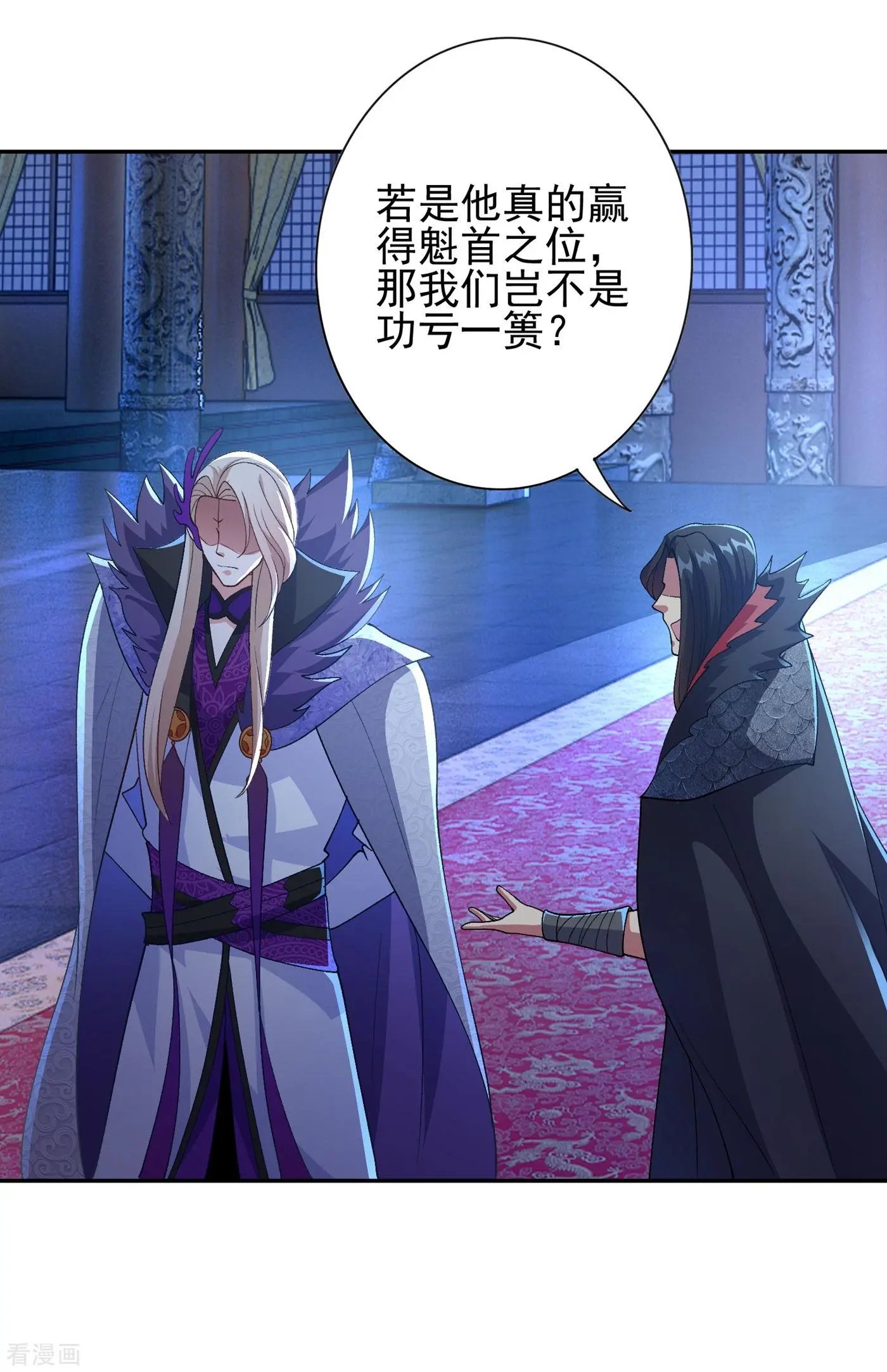 第355话 对不起，千月
