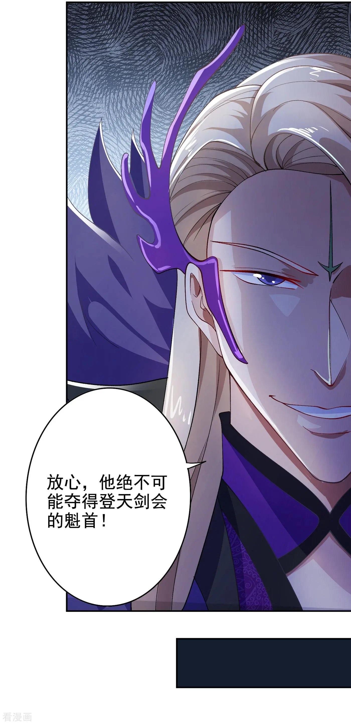 第355话 对不起，千月