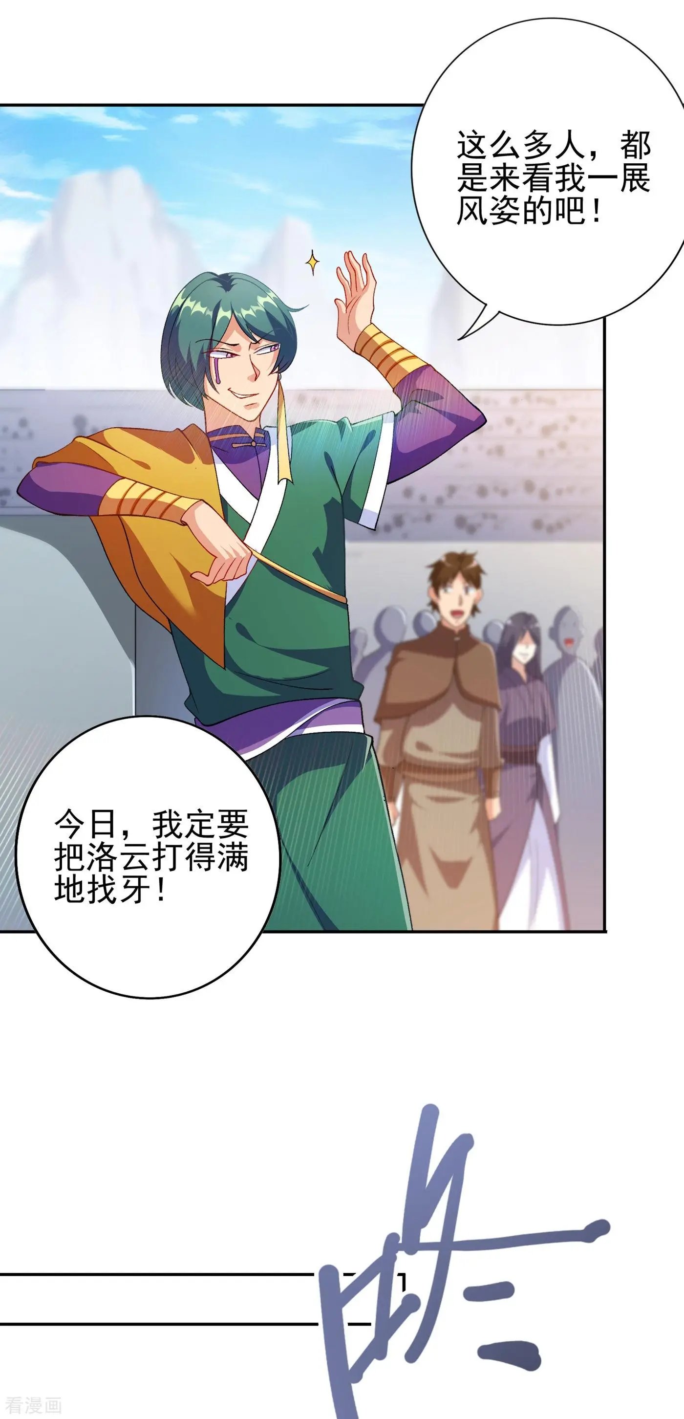 第356话 进步神速的水千月