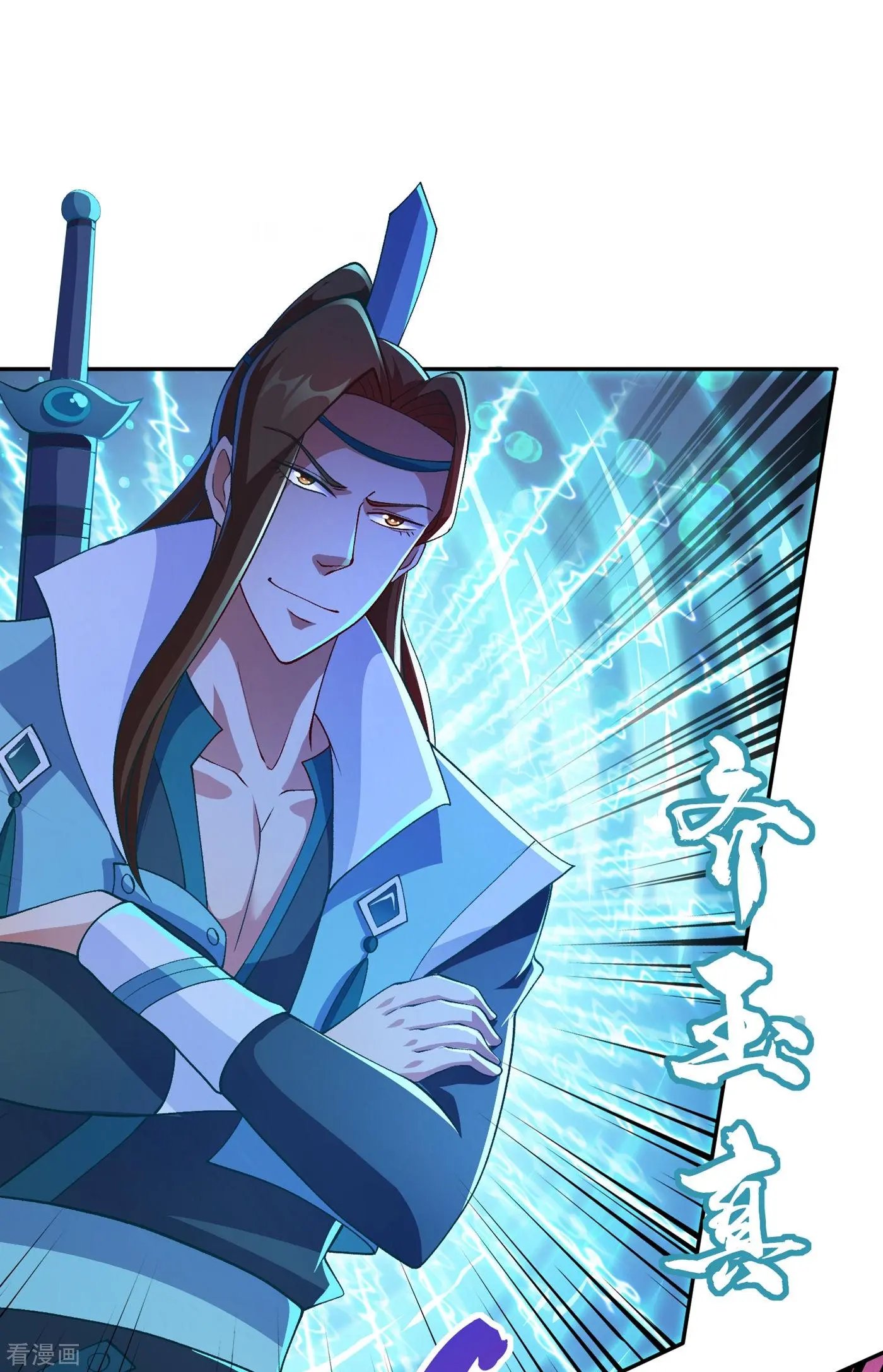 第356话 进步神速的水千月