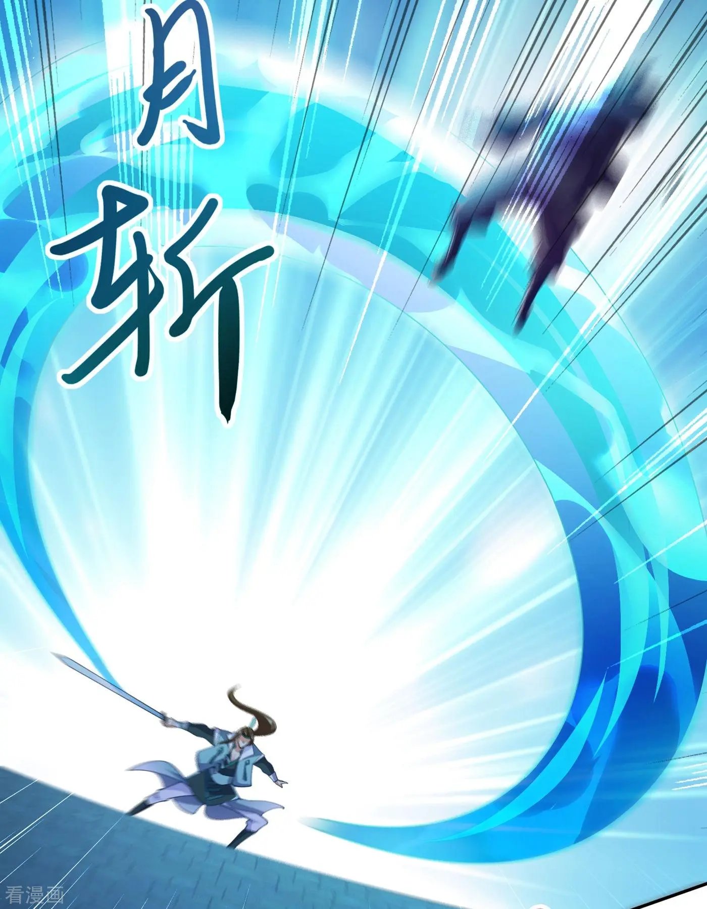 第356话 进步神速的水千月