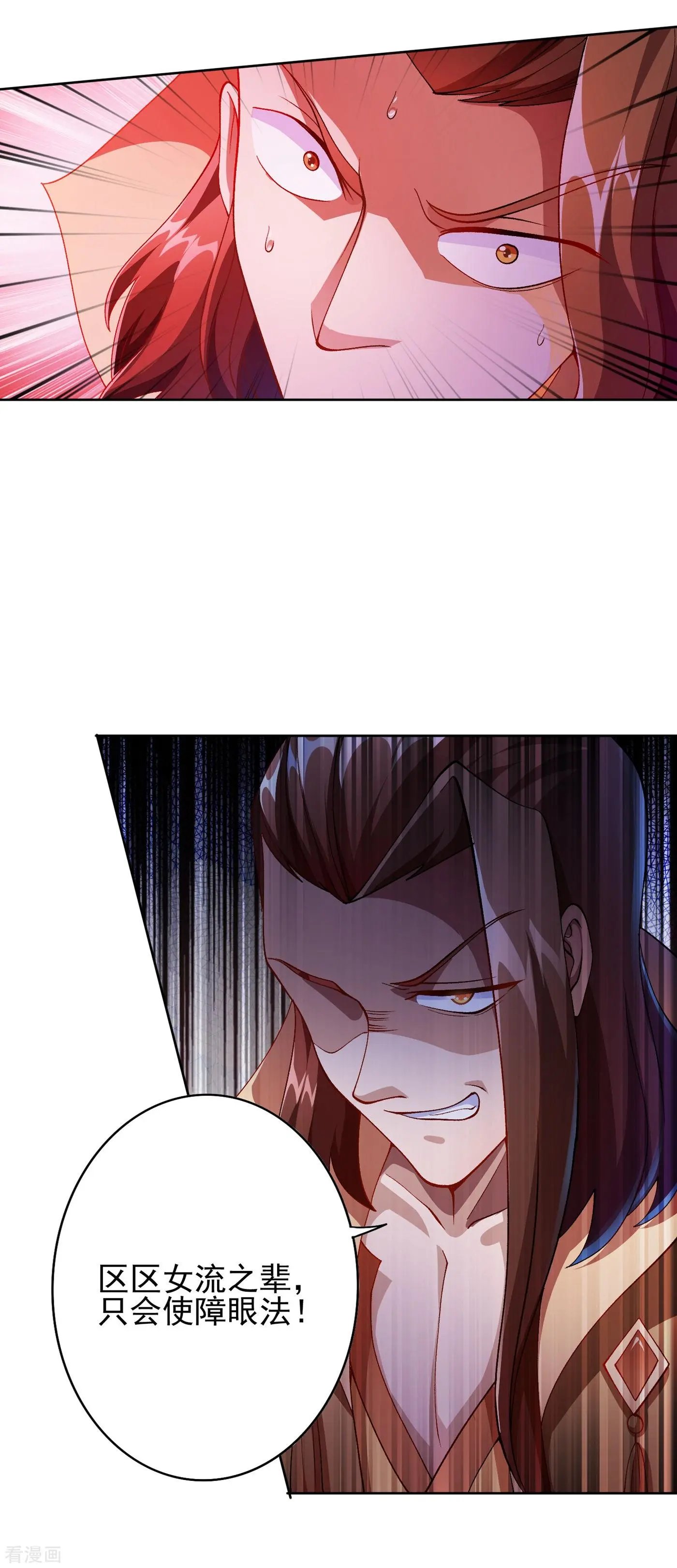 第356话 进步神速的水千月
