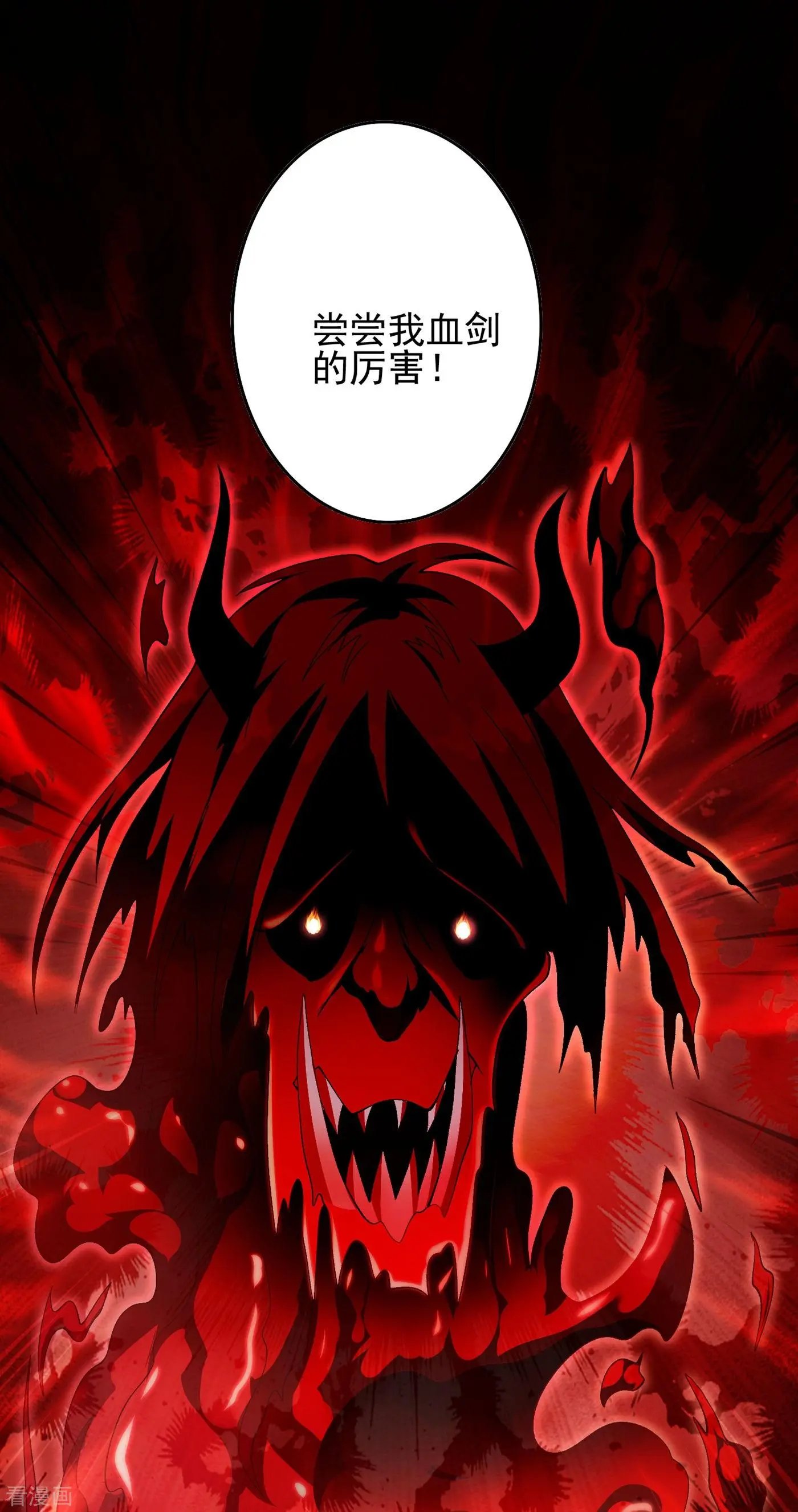 第356话 进步神速的水千月