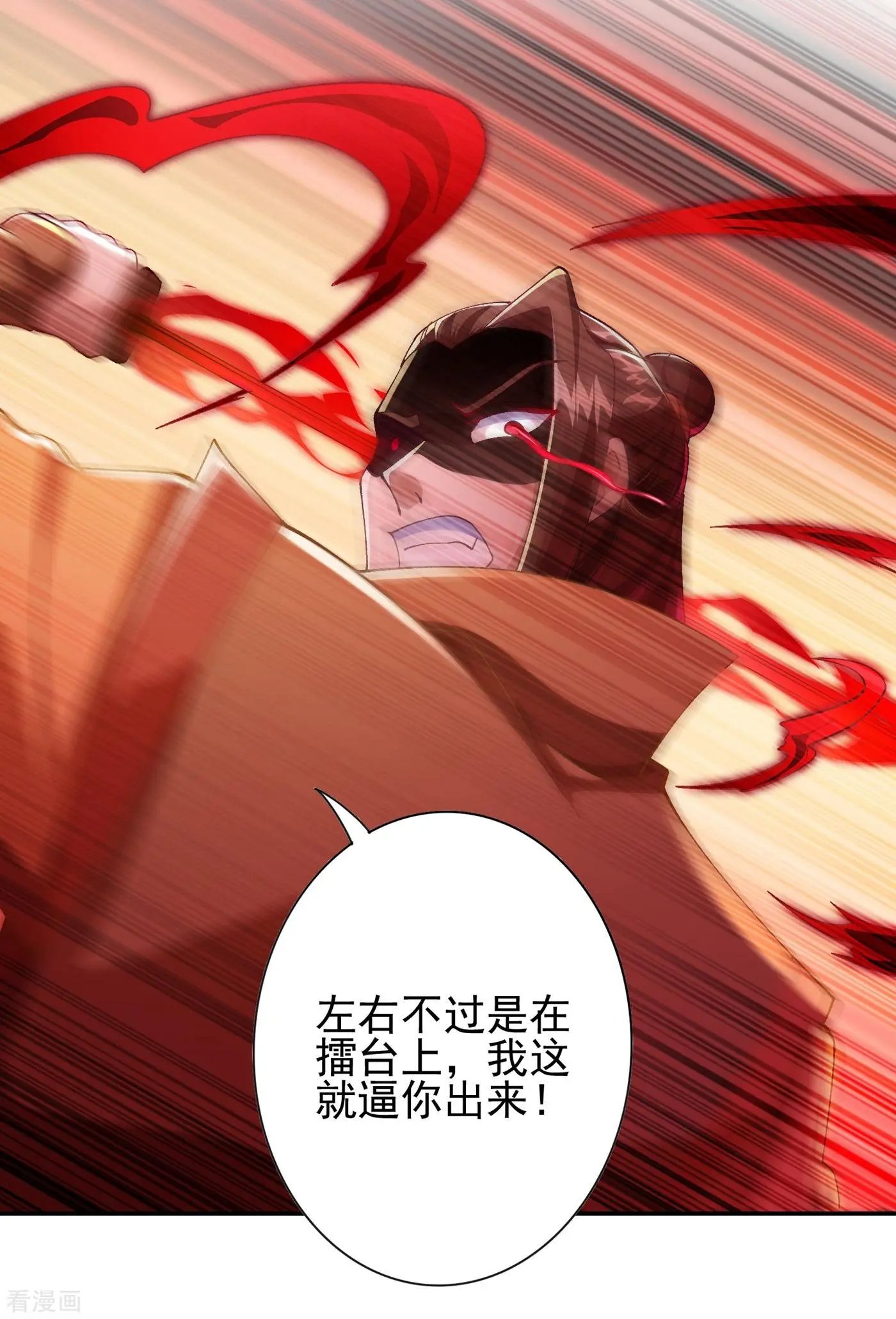 第356话 进步神速的水千月