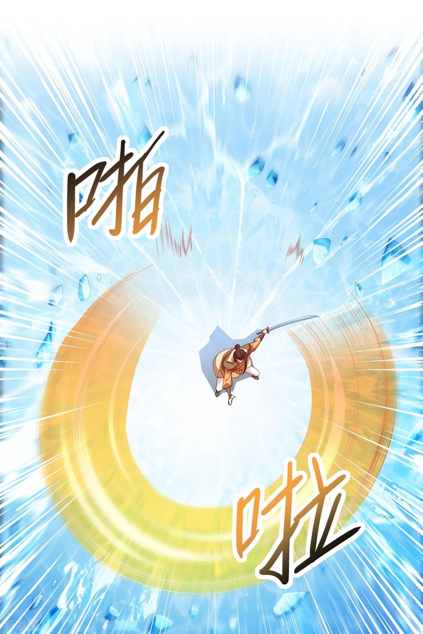 第356话 进步神速的水千月