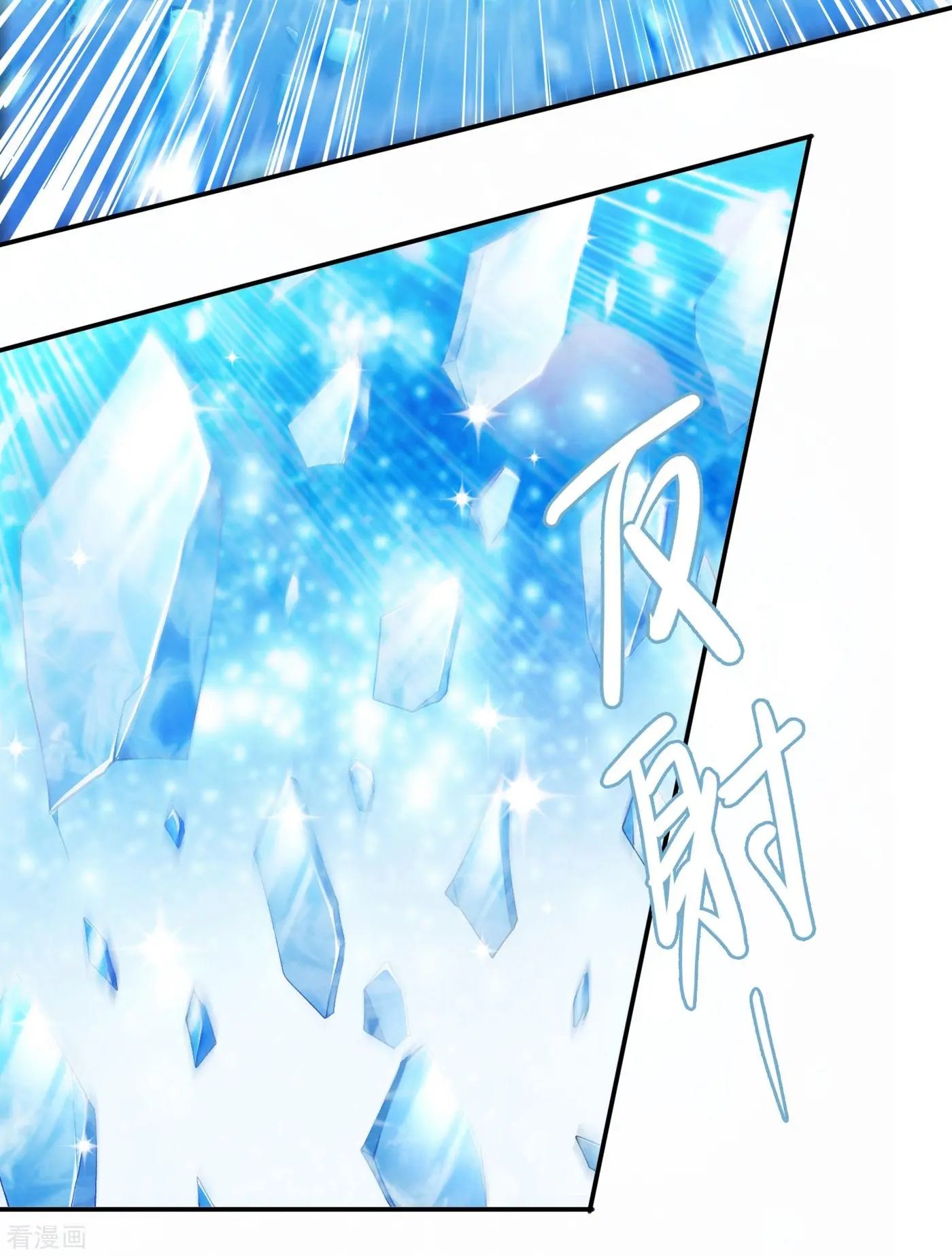 第356话 进步神速的水千月