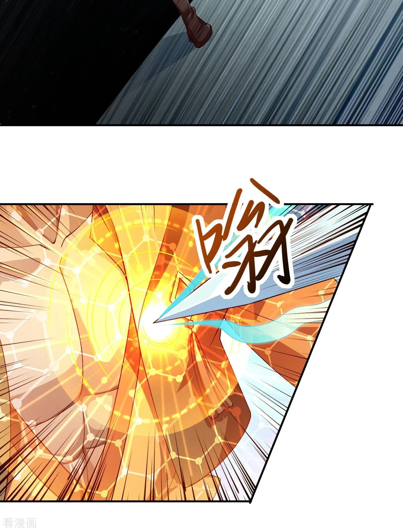 第356话 进步神速的水千月
