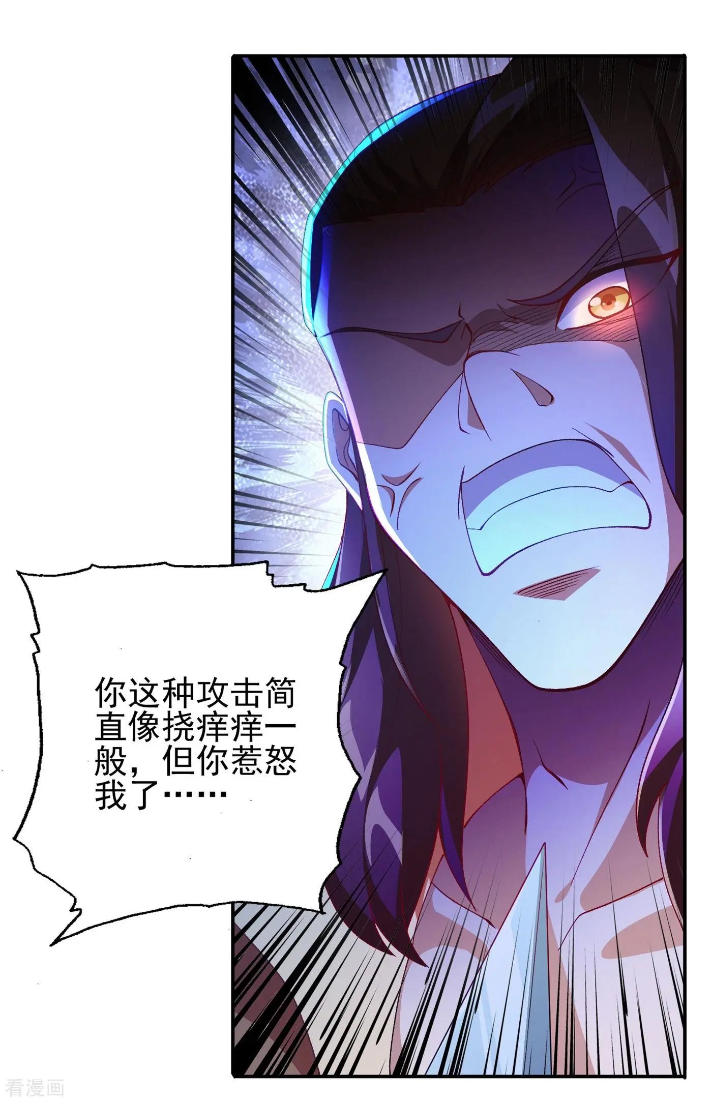 第357话 这一场水千月胜利