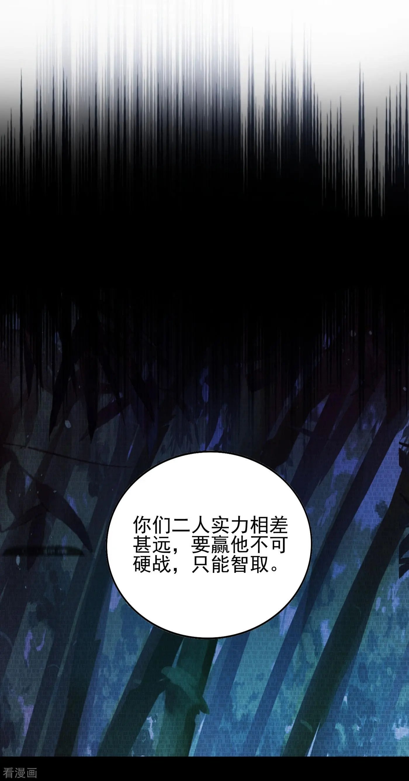第357话 这一场水千月胜利