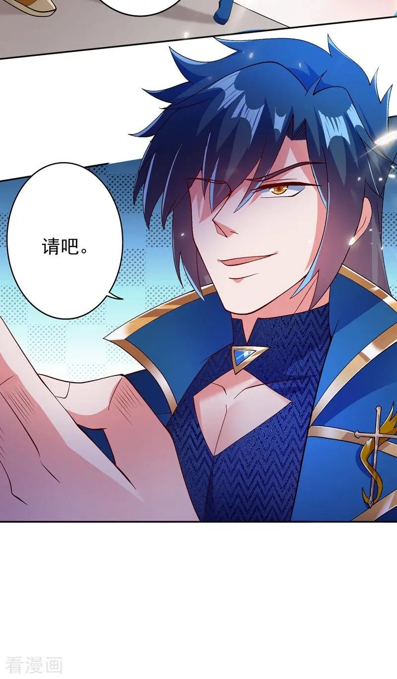 第358话 我要你杀了洛云